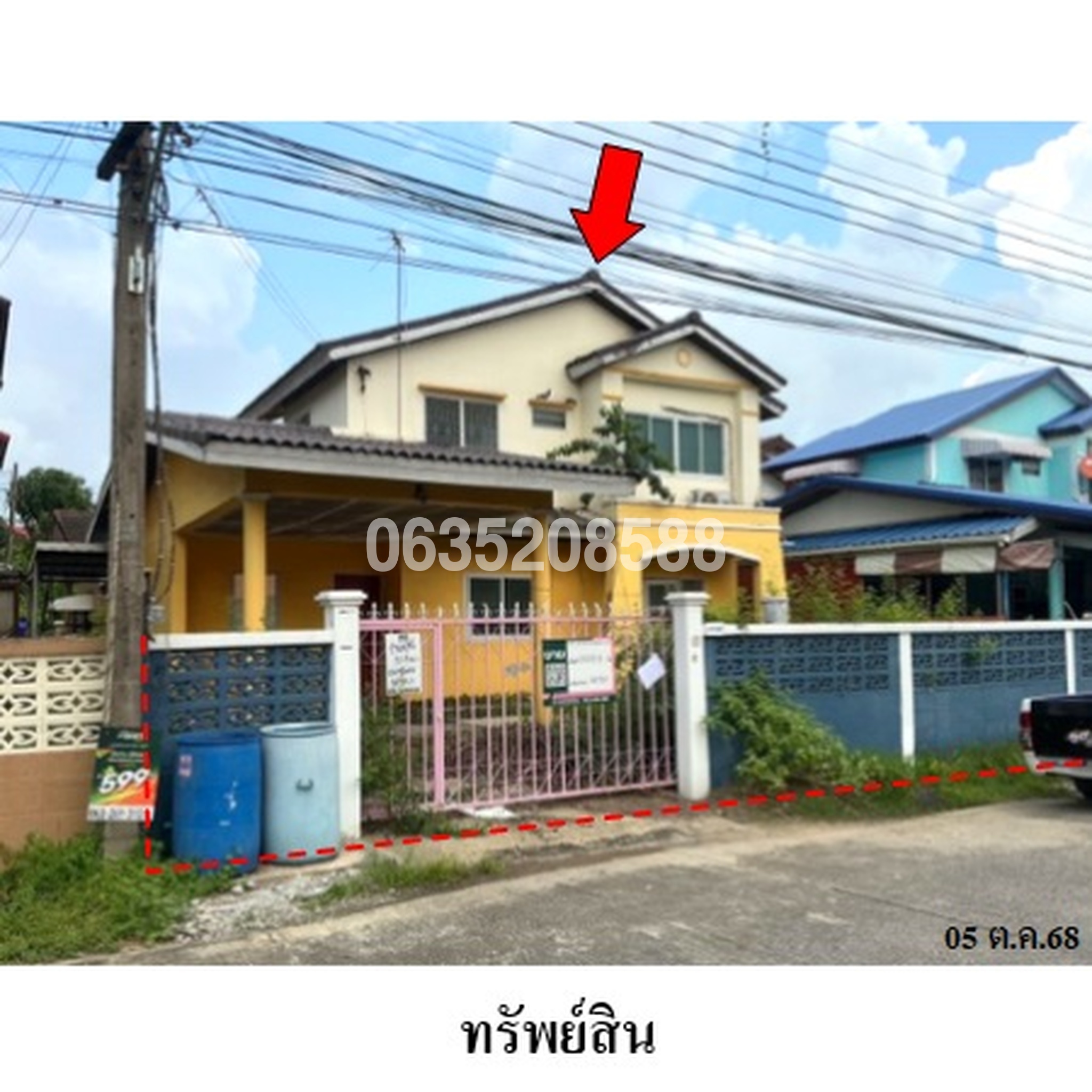ขายบ้านเดี่ยว มาลีรมย์ 5