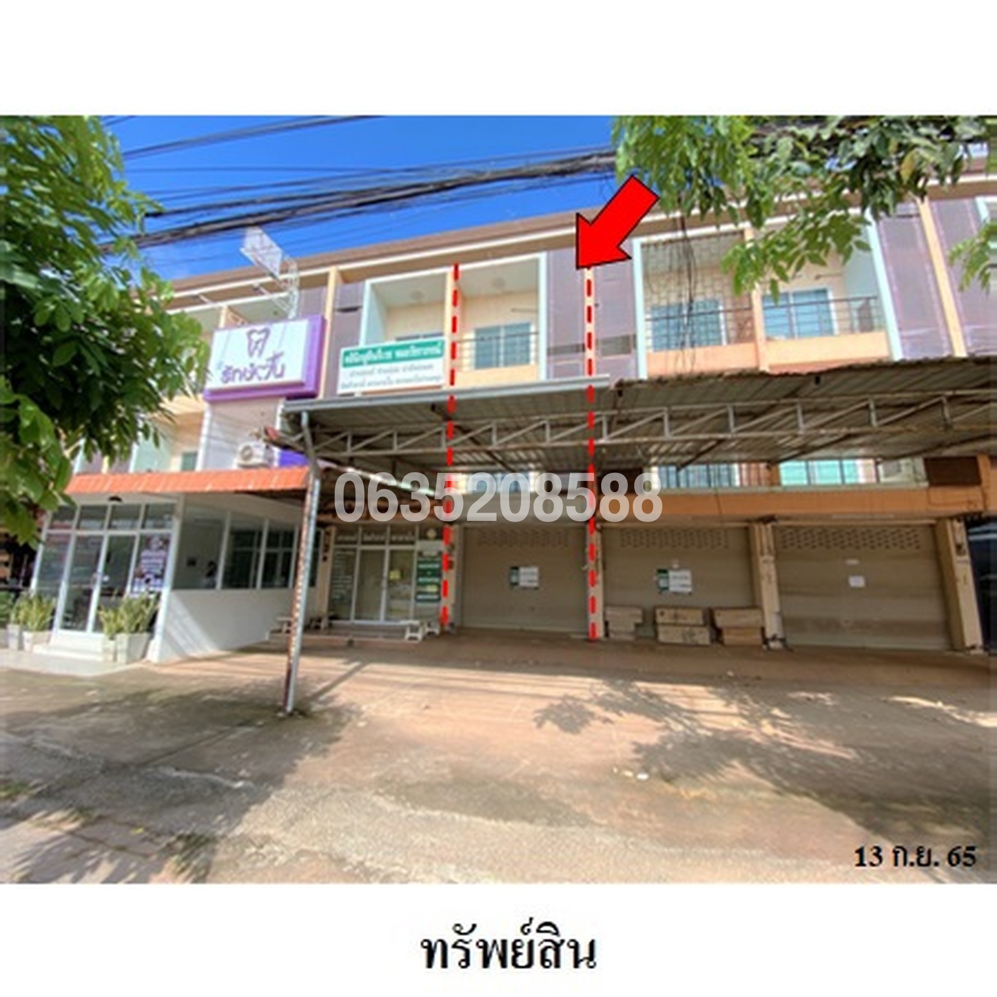 ขายตึกแถว-อาคารพาณิชย์ ถนนสายหนองบัวลำภู-ชุมแพ (ทล.228)