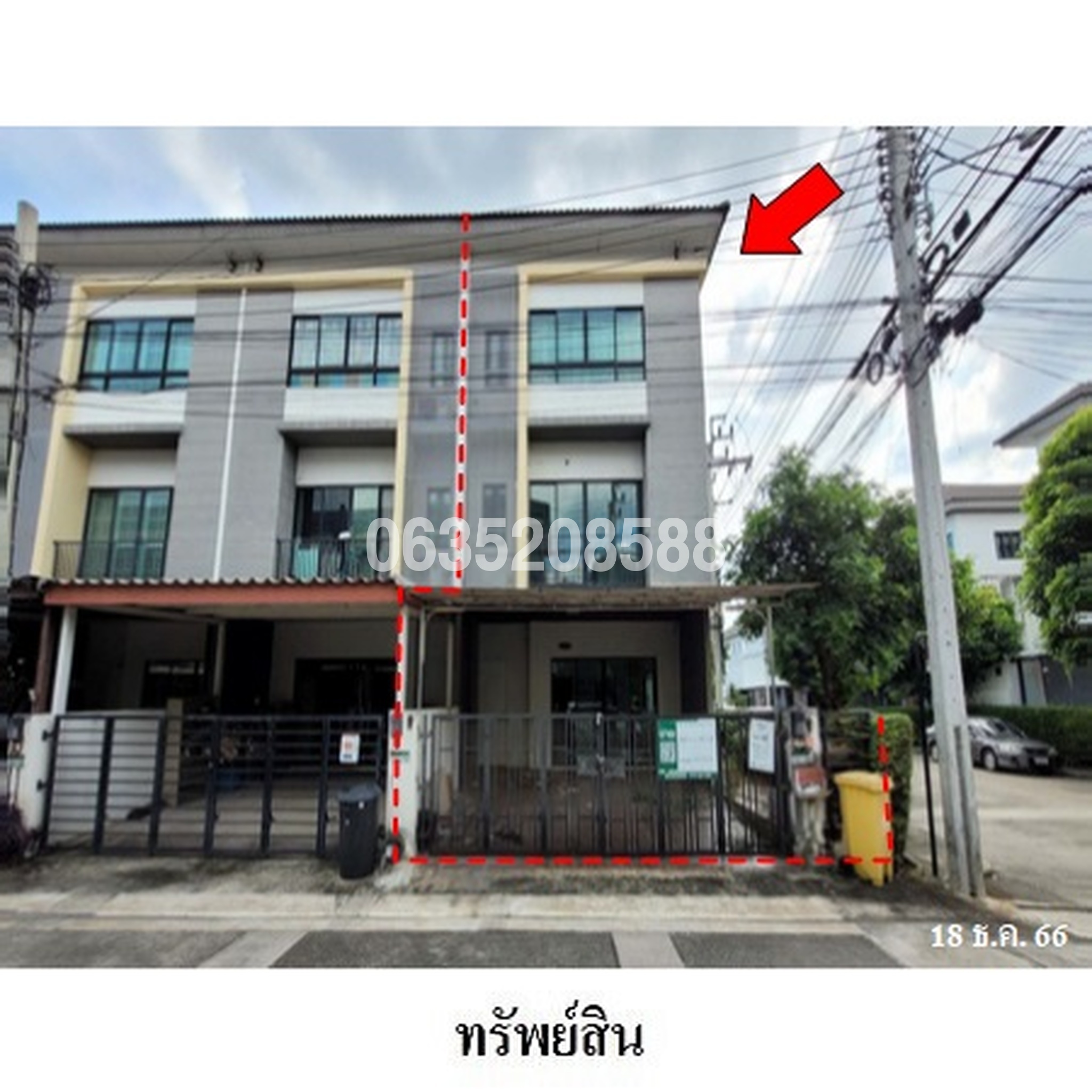 ขายทาวน์เฮาส์ เดอะ คอนเนคอัพ 3