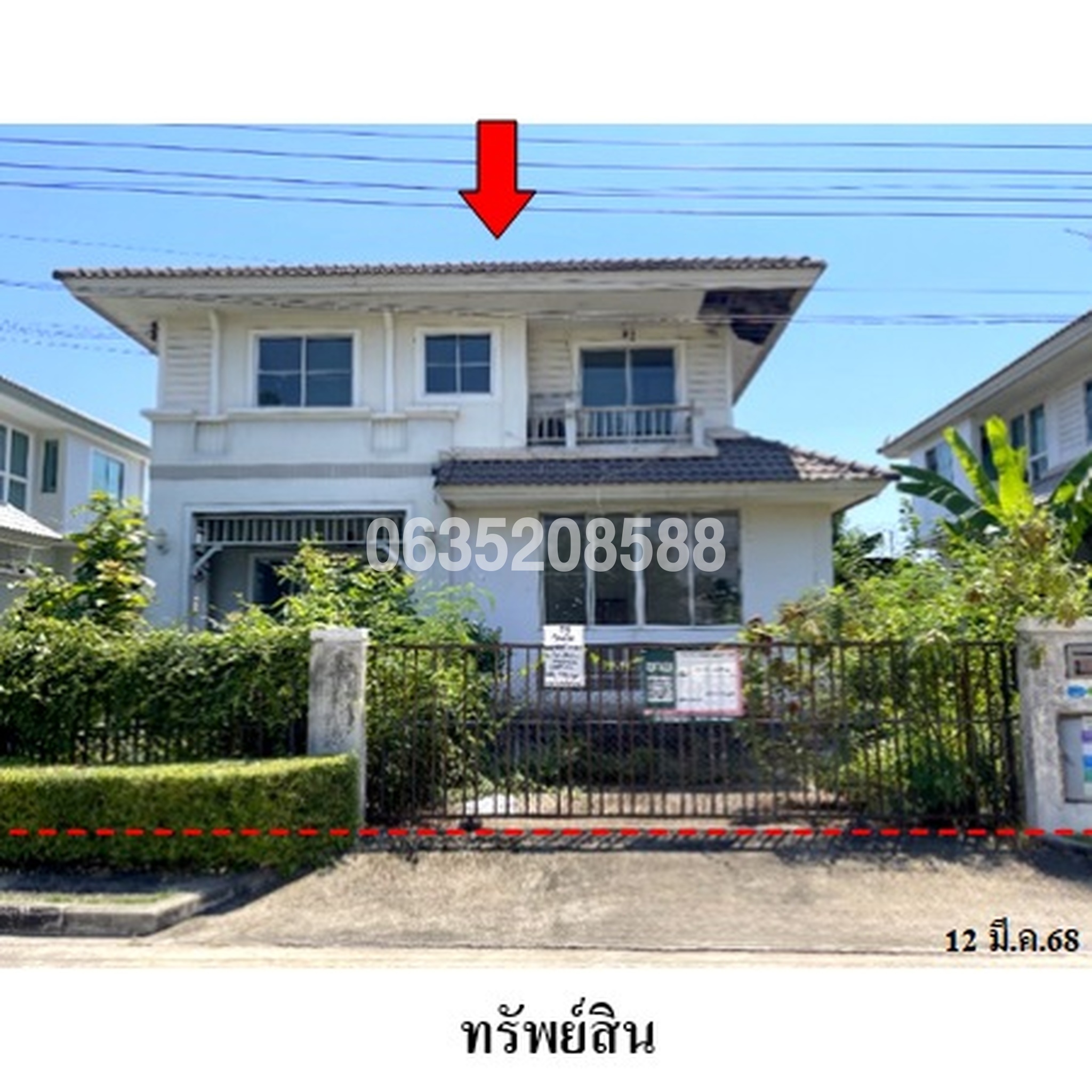 ขายบ้านเดี่ยว พฤกษ์ลดา 2 (ท่าข้าม-พระราม 2)