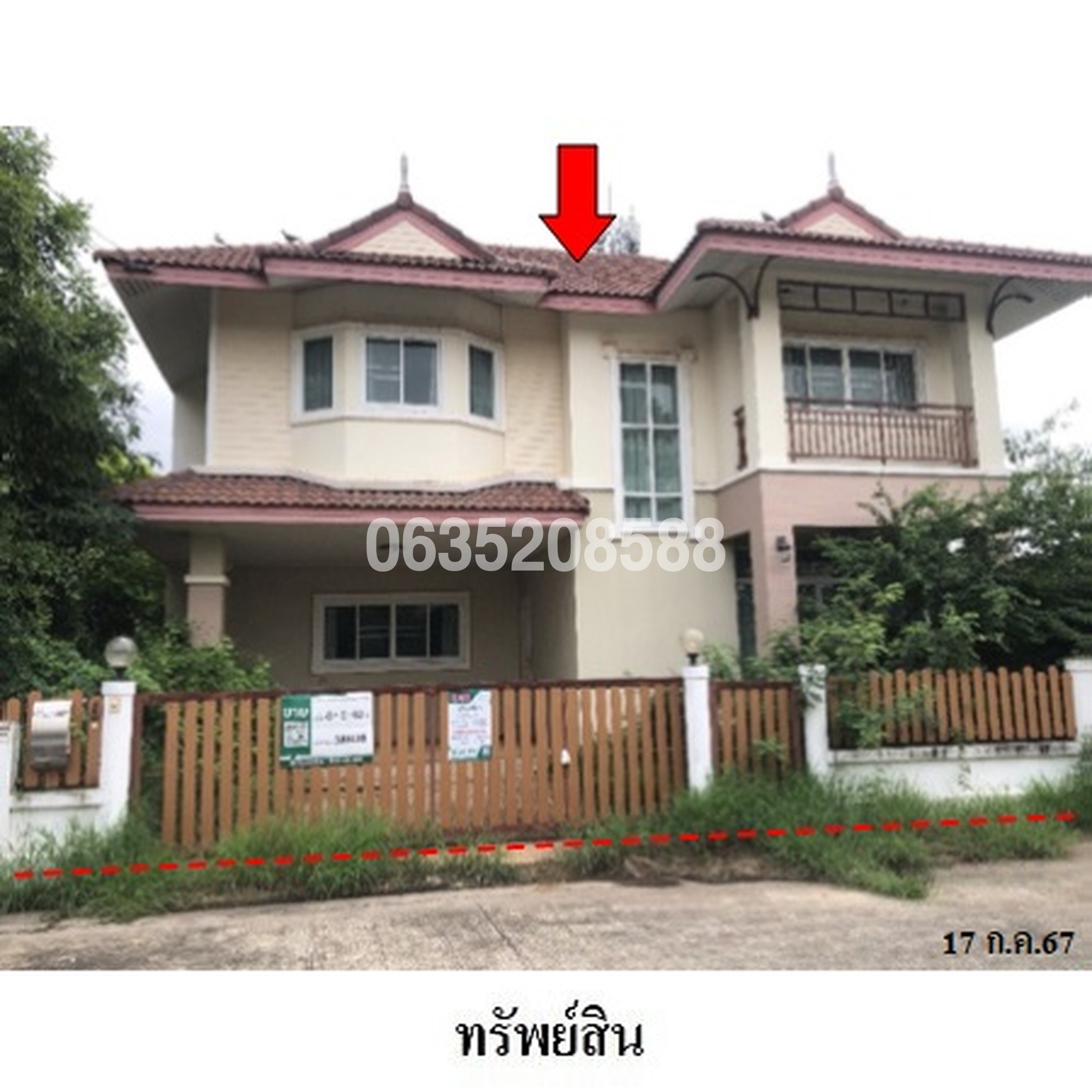 ขายบ้านเดี่ยว จามจุรี ซิตี้ลากูน