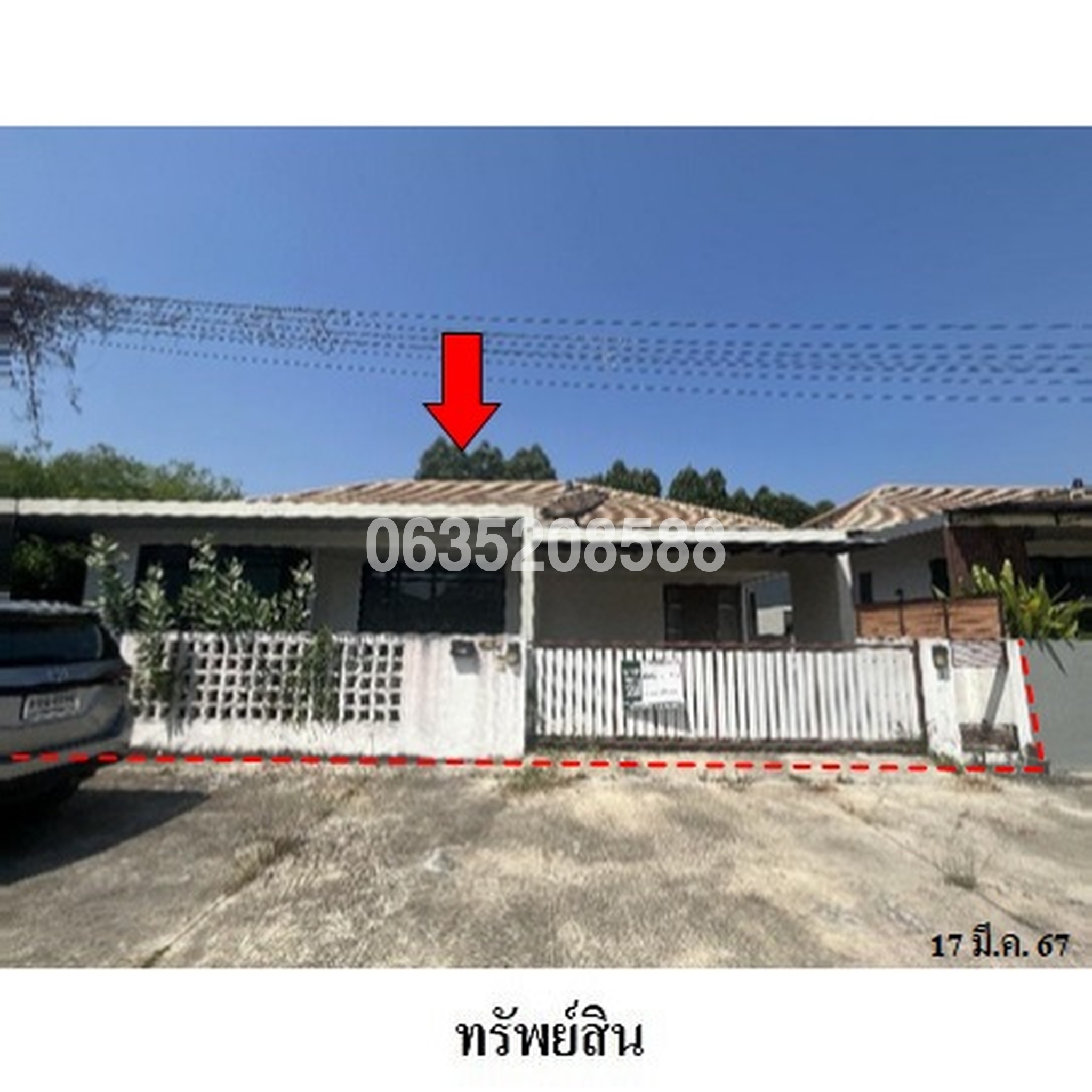 ขายบ้านเดี่ยว เดอะ คอทเทจ ระยอง