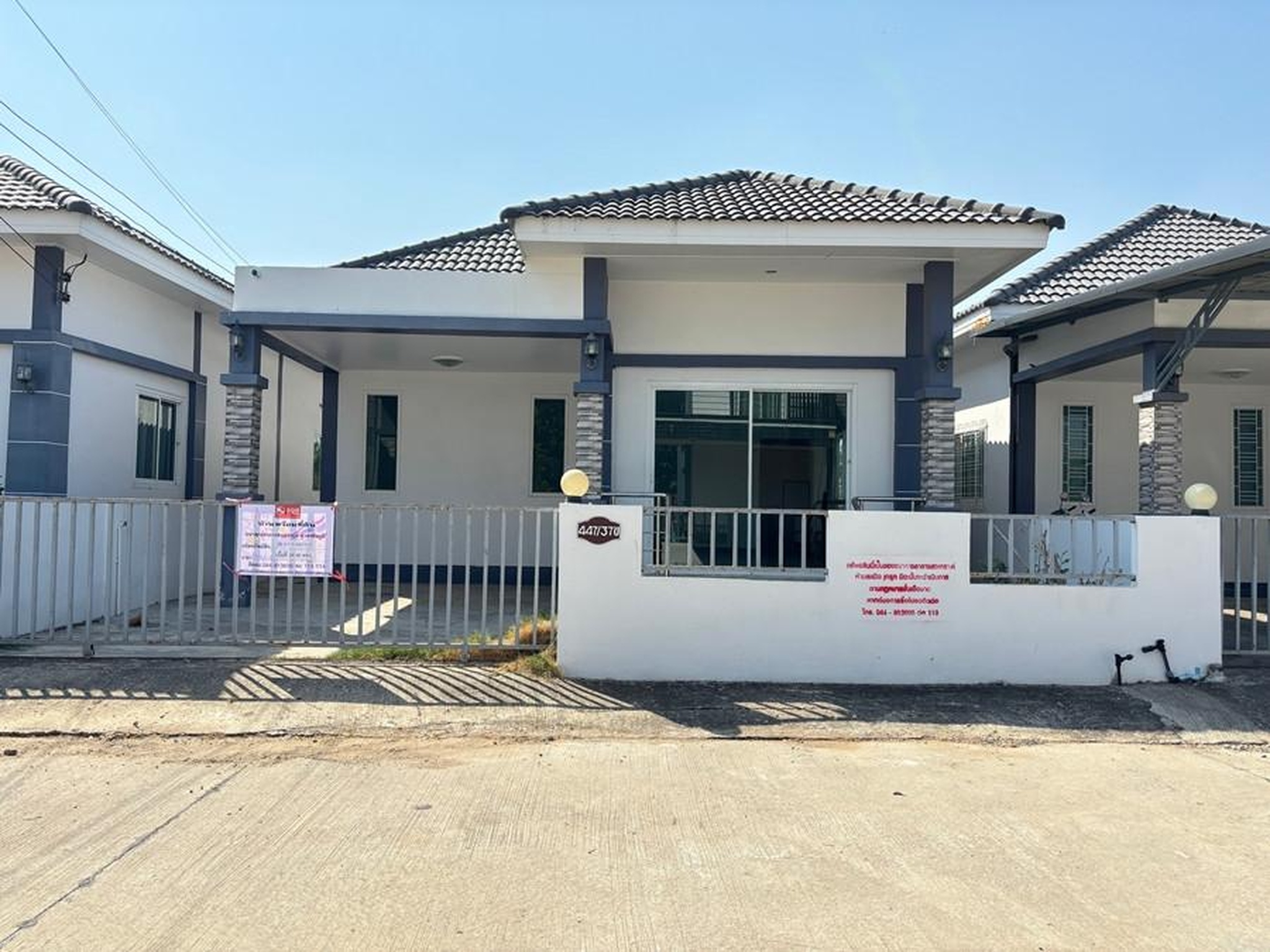 ทรัพย์สถาบันโดย GHB บ้านเดี่ยว เมืองชัยภูมิ ชัยภูมิ
