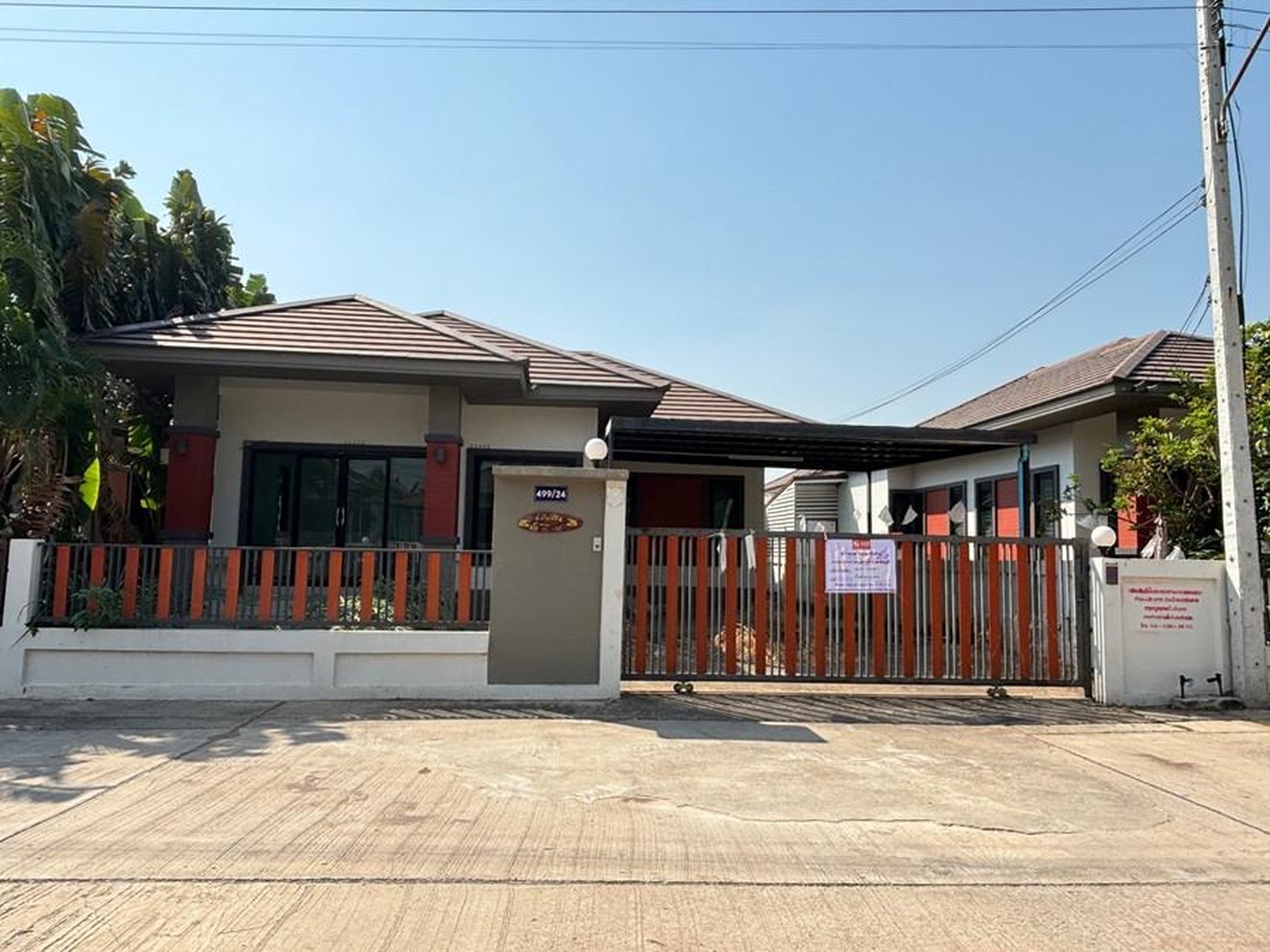 ทรัพย์สถาบันโดย GHB บ้านเดี่ยว โชคทวี3 (Baan Chokthawi 3 Mueang Noi-Udom Suk)