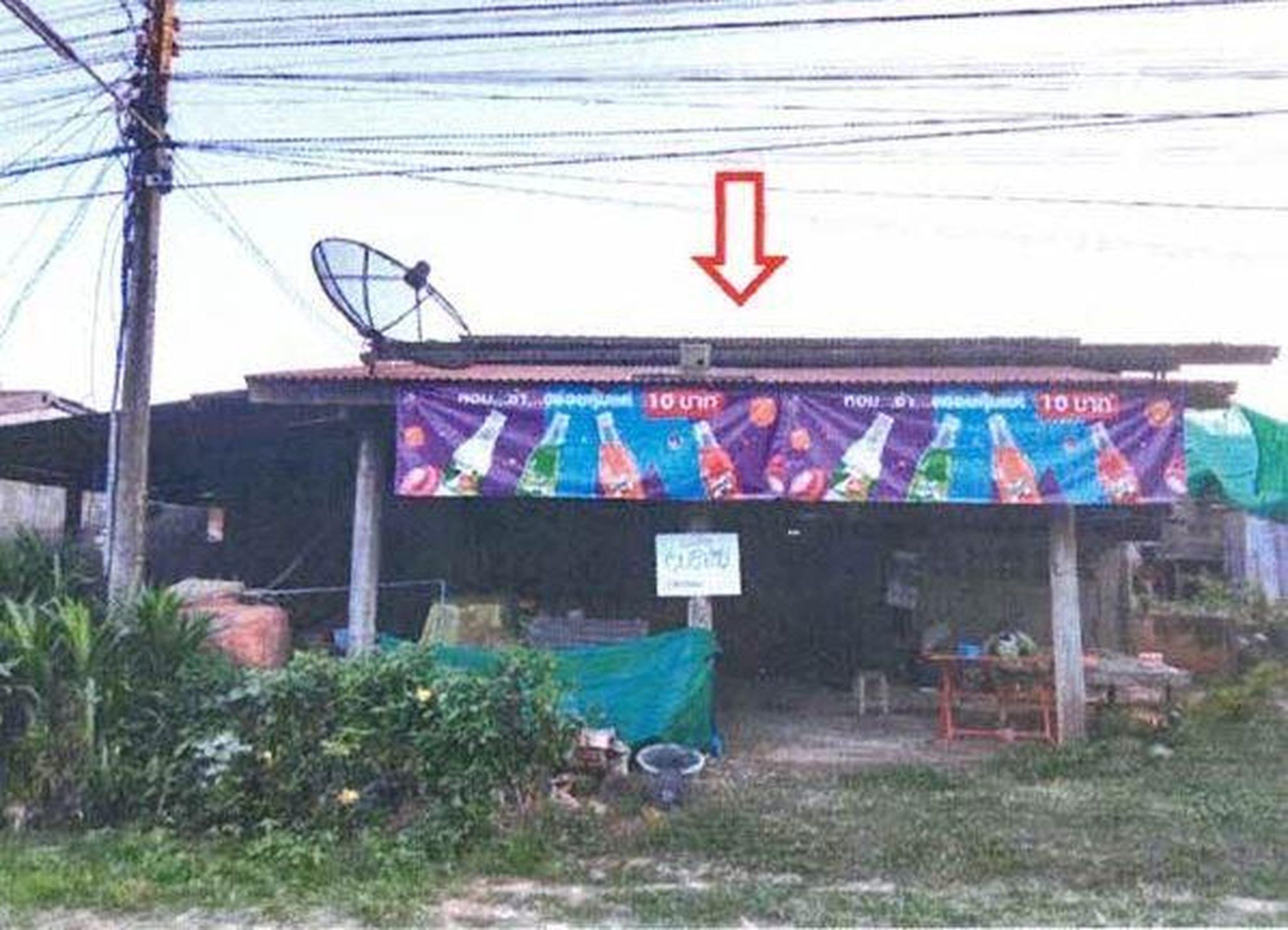 ทรัพย์สถาบันโดย GHB บ้านเดี่ยว นาฝาย