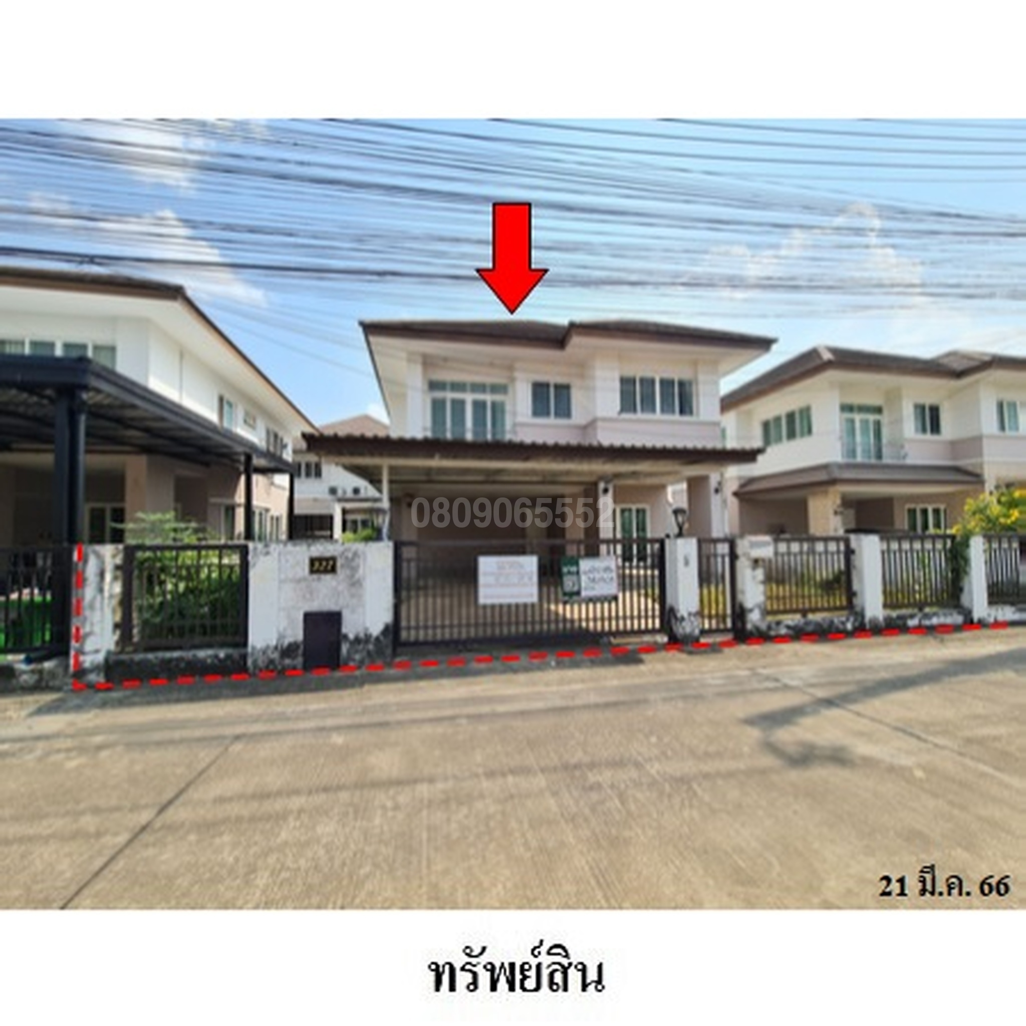 ขายบ้านเดี่ยว รัตนาการ์เด้น 1