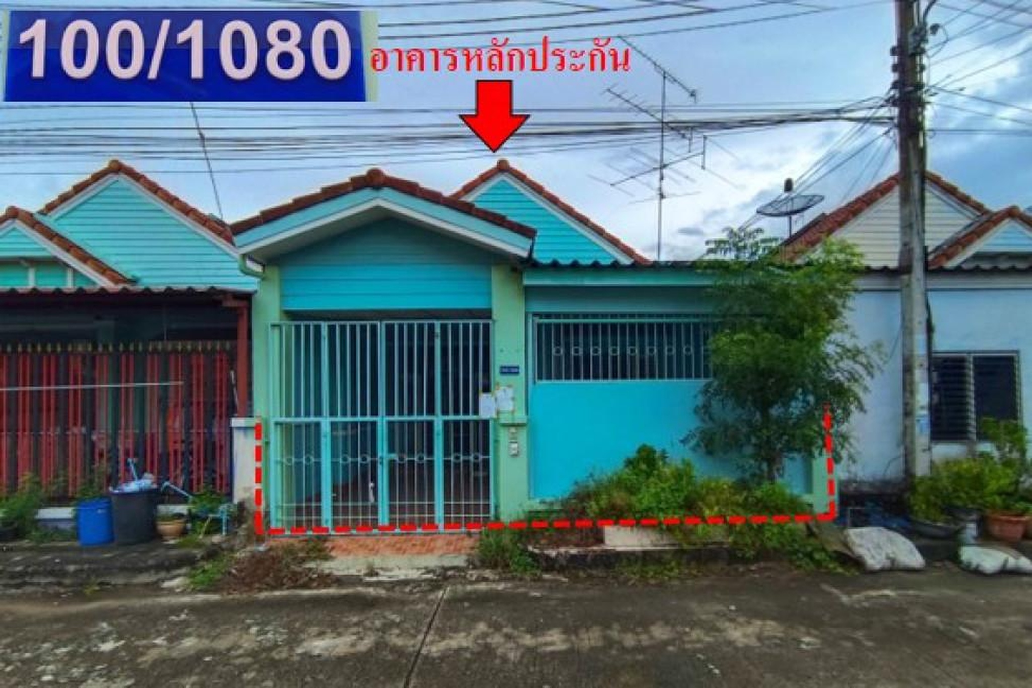 ทรัพย์สถาบันโดย GHB ทาวน์เฮาส์ วังน้อย พระนครศรีอยุธยา