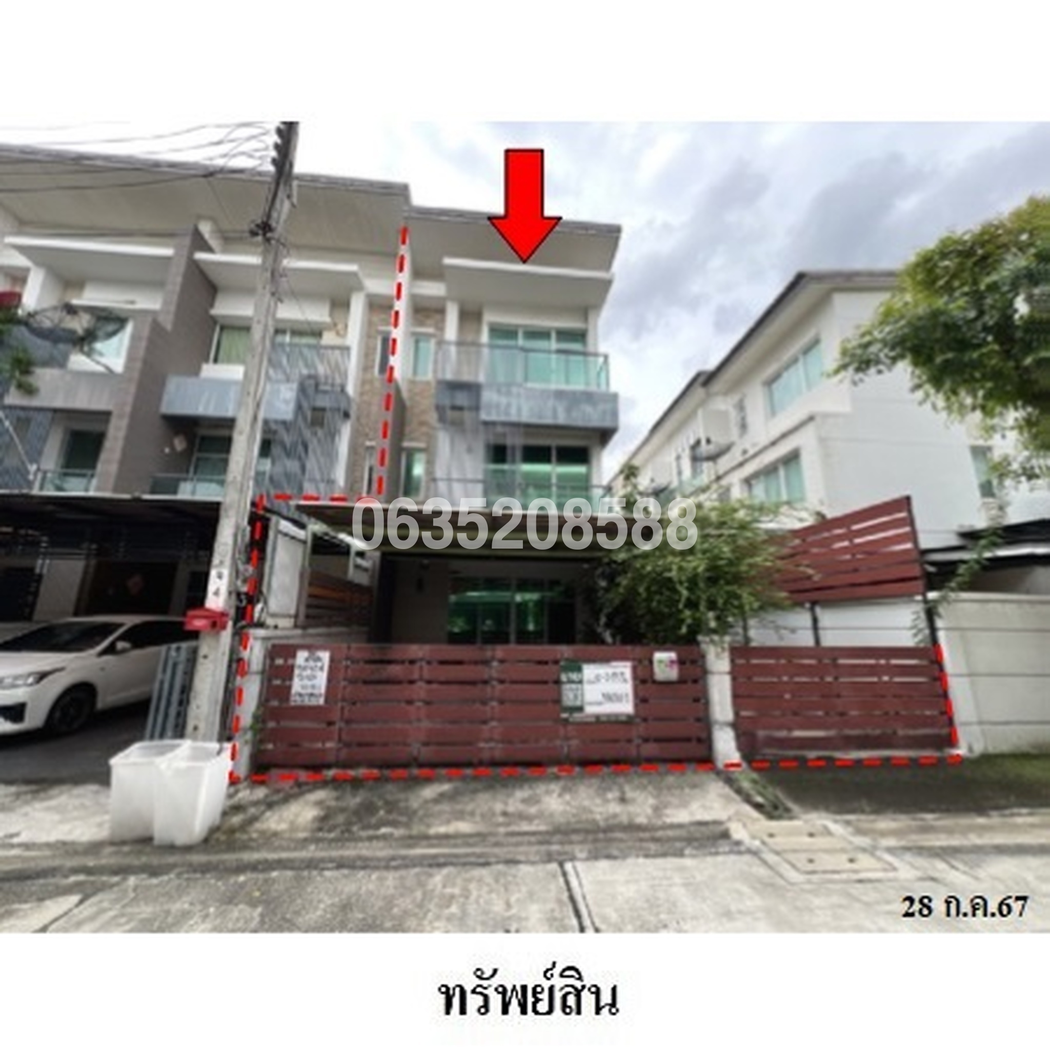 ขายทาวน์เฮาส์ ทาวน์ พลัส เกษตร-นวมินทร์