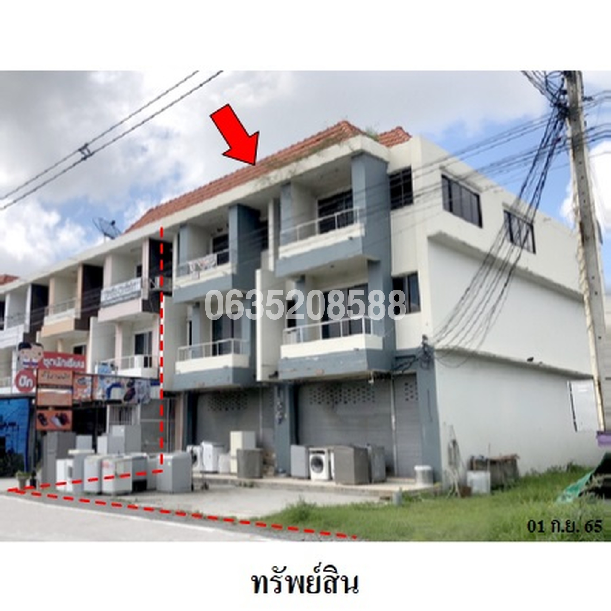 ขายตึกแถว-อาคารพาณิชย์ ไออุ่นเพลส (The Brown House)