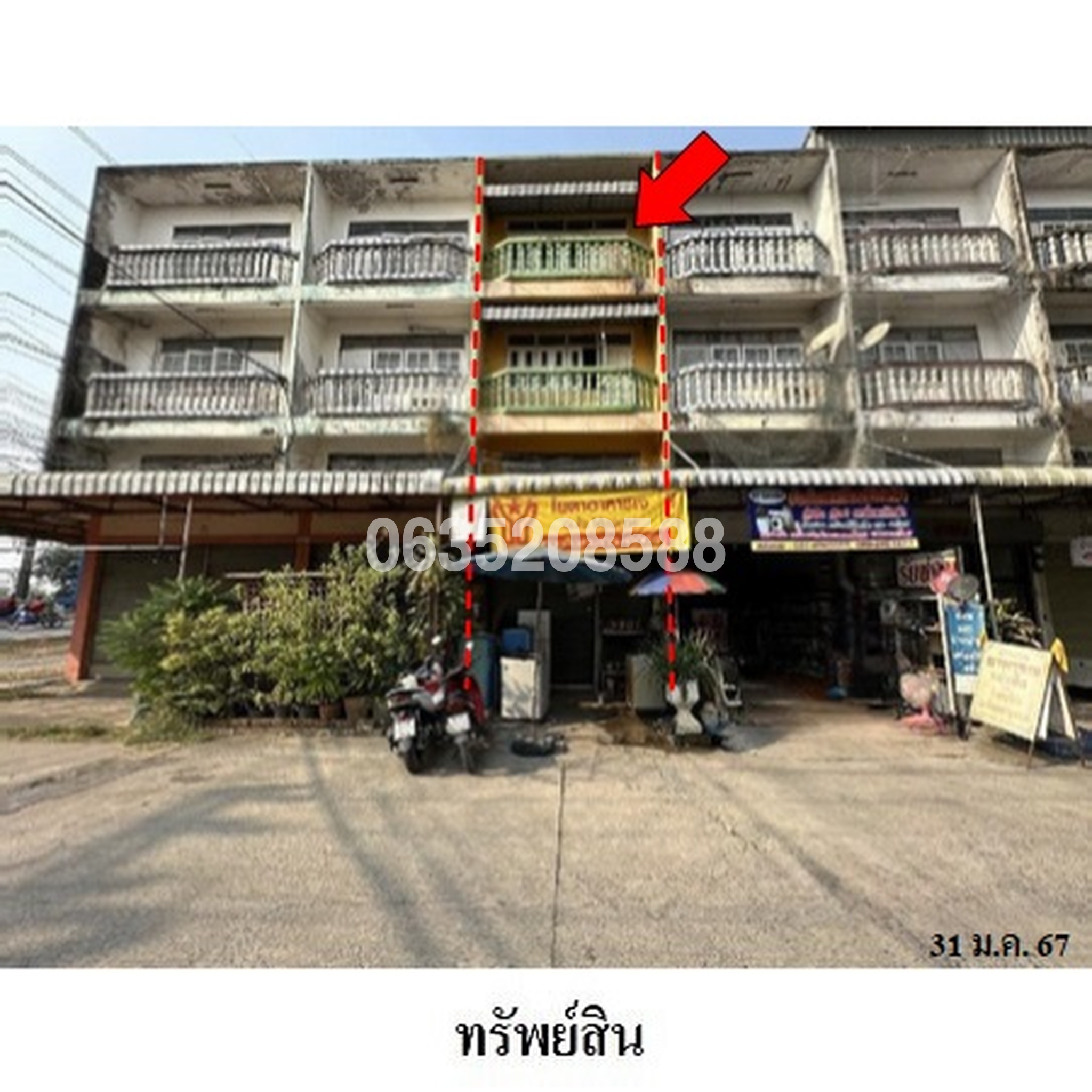 ขายตึกแถว-อาคารพาณิชย์ ตลาดคลองสองลำไทร