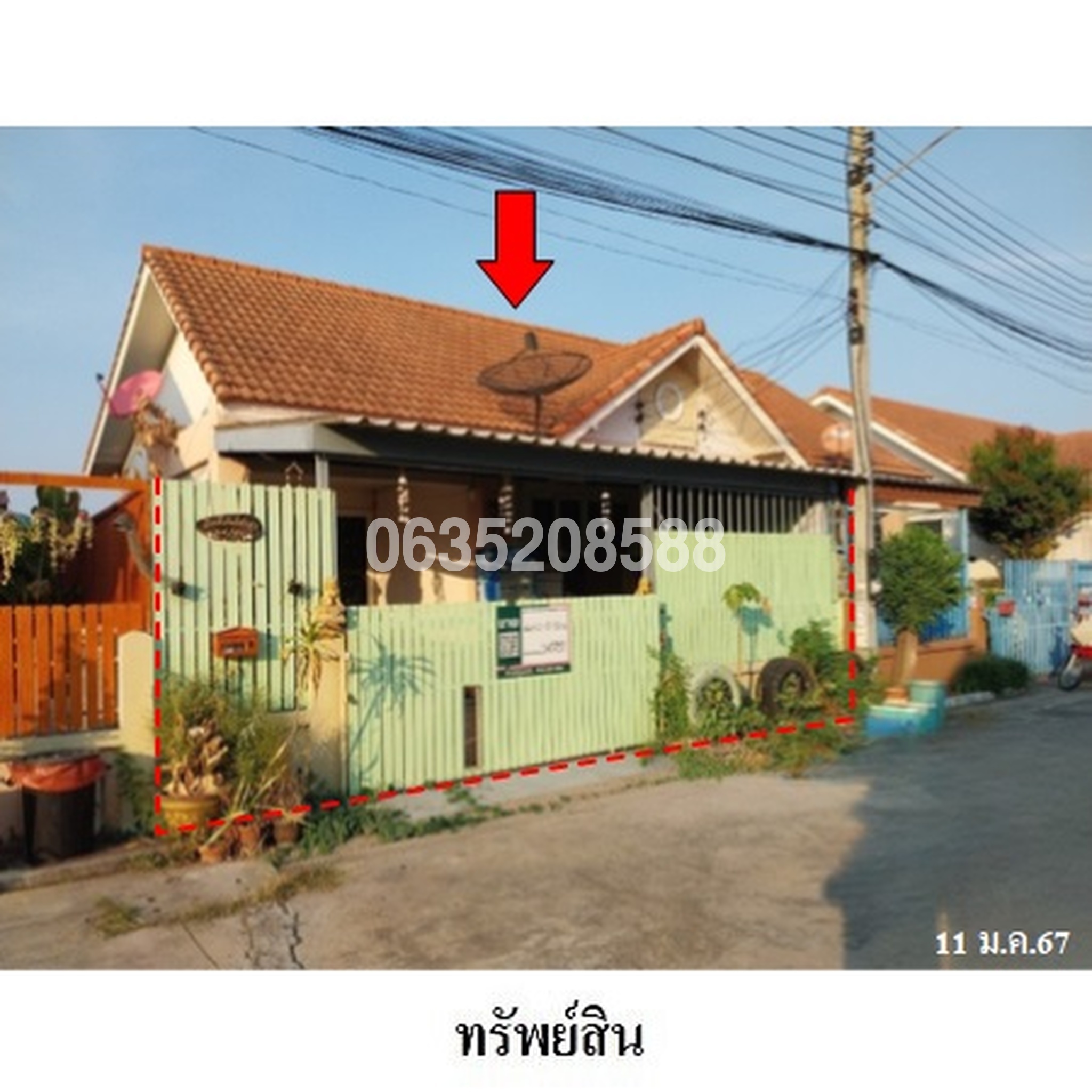 ขายบ้านแฝด สุนทรไพศาล 2