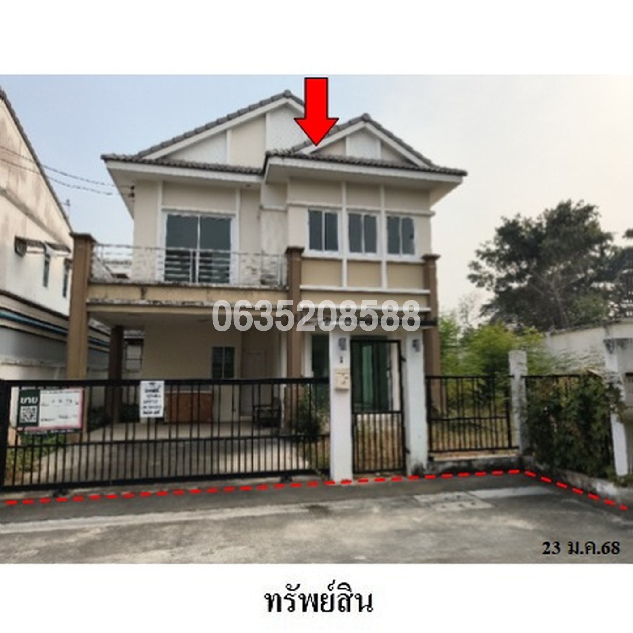ขายบ้านเดี่ยว เมอริโต้ เพชรเกษม 63