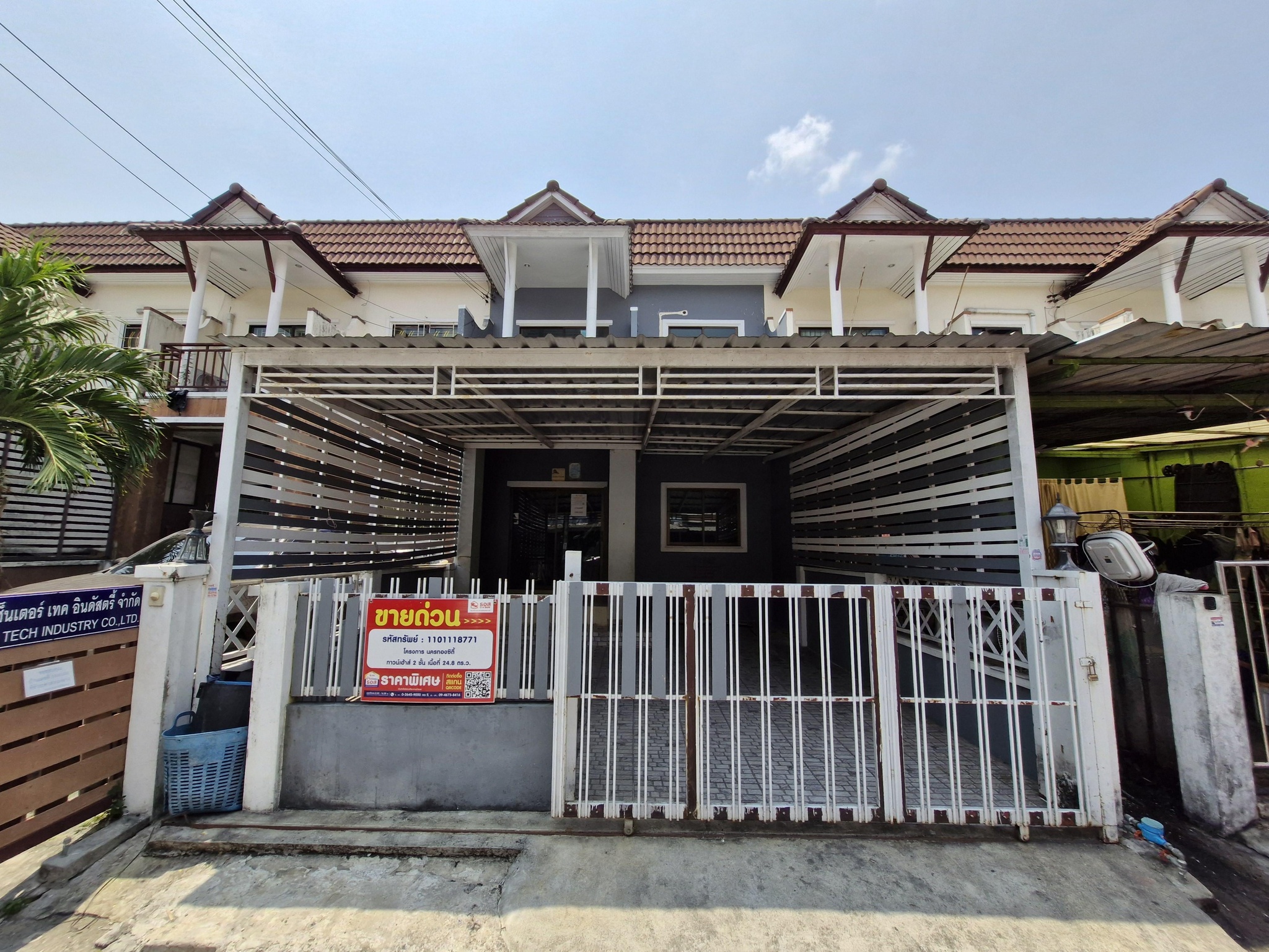 ทรัพย์สถาบันโดย GHB ทาวน์เฮาส์ นครทองซิตี้ แพรกษา-เทพารักษ์ (Nakornthong City Praeksa-Theparak)