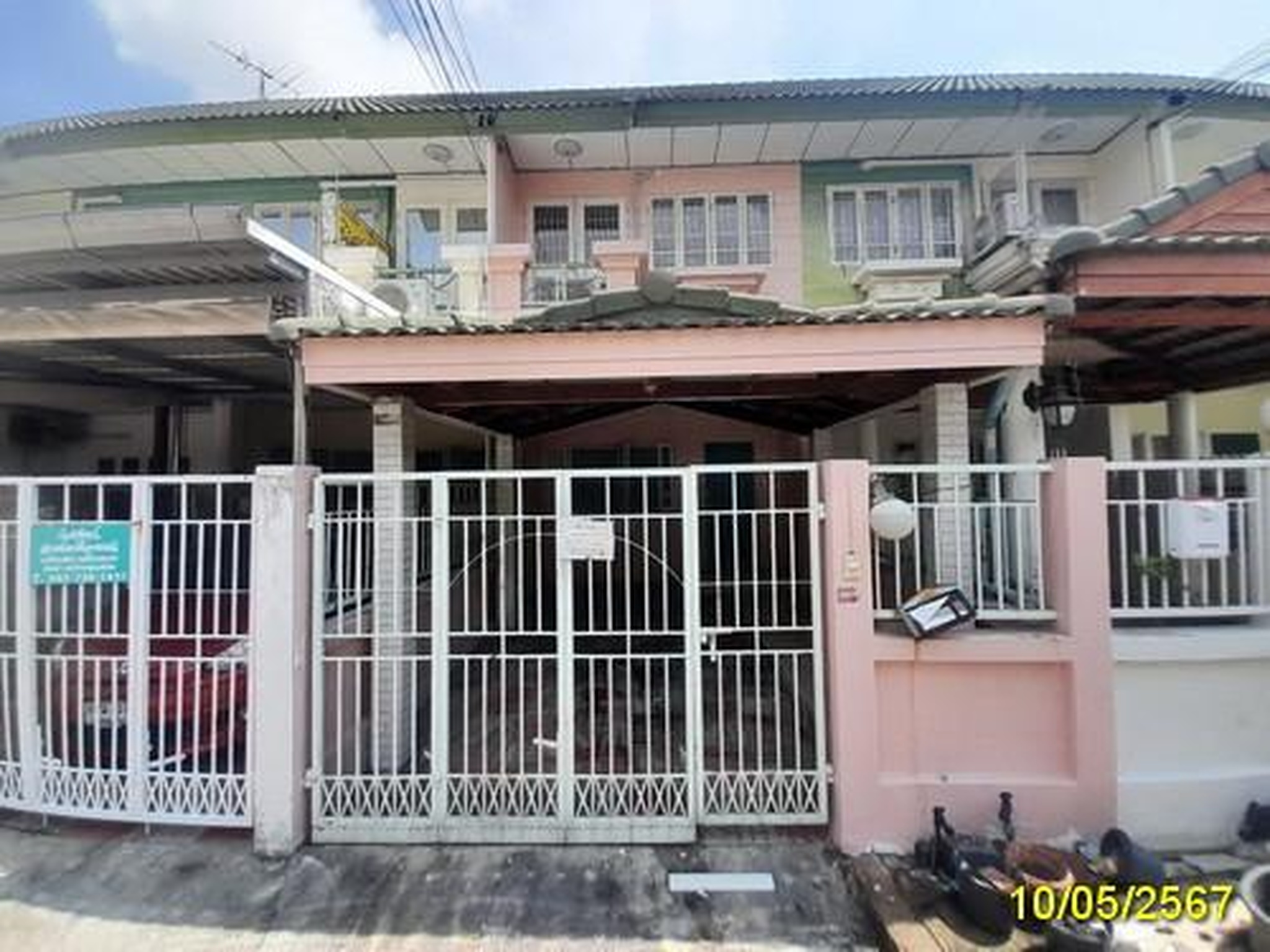 ทรัพย์สถาบันโดย GHB ทาวน์เฮาส์ บ้านสถาพร รังสิต (Baan Sathaporn Rangsit)