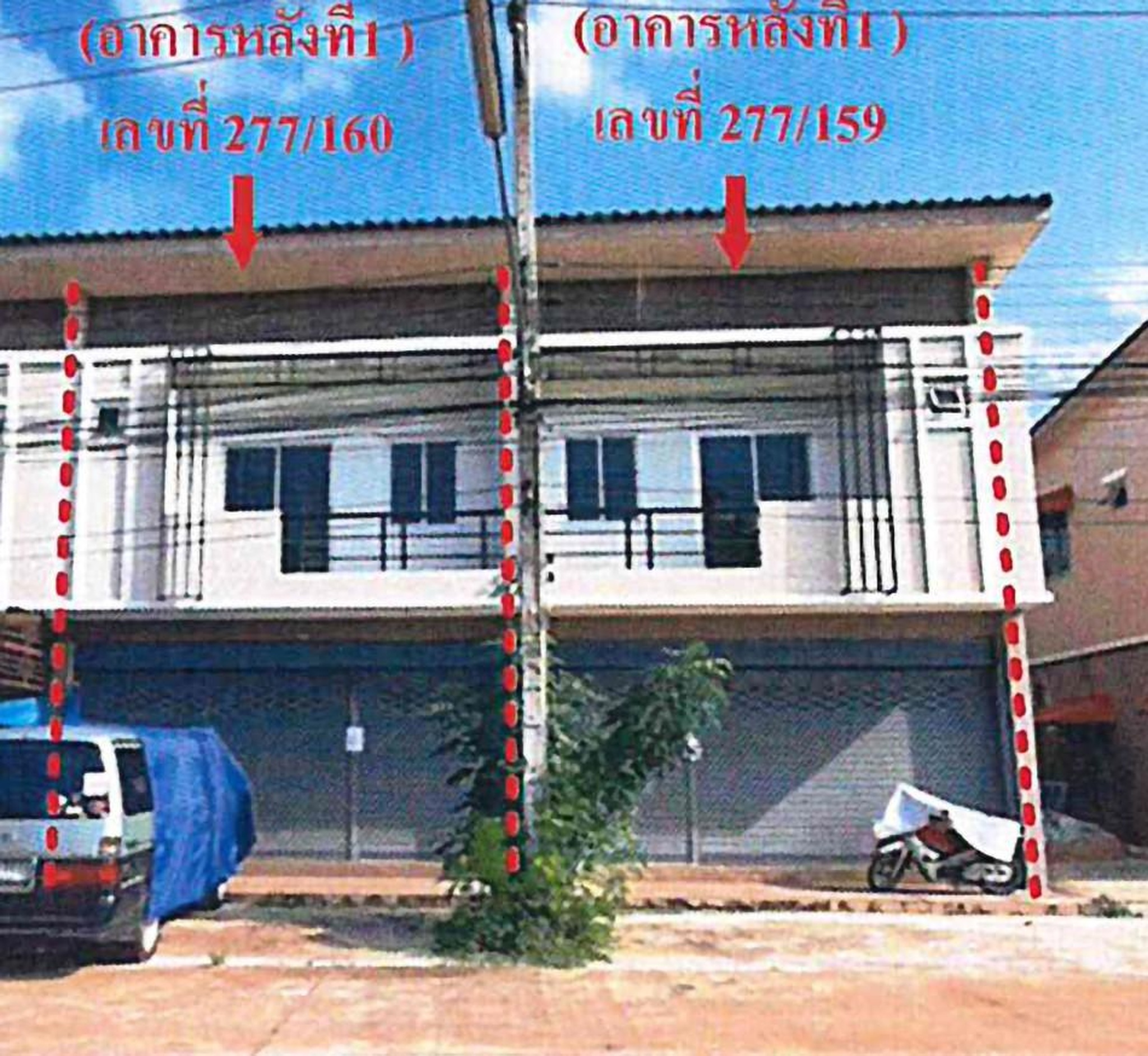 ทรัพย์สถาบันโดย GHB ตึกแถว-อาคารพาณิชย์ ศรีมหาโพธิ ปราจีนบุรี