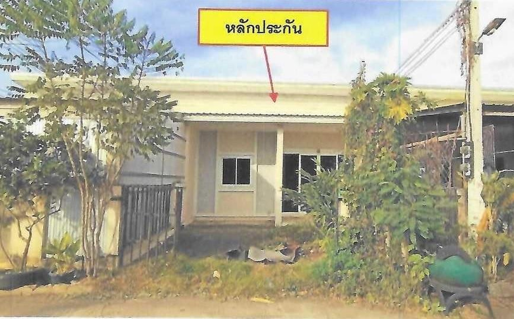 ทรัพย์สถาบันโดย GHB ทาวน์เฮาส์ โชคชัย นครราชสีมา