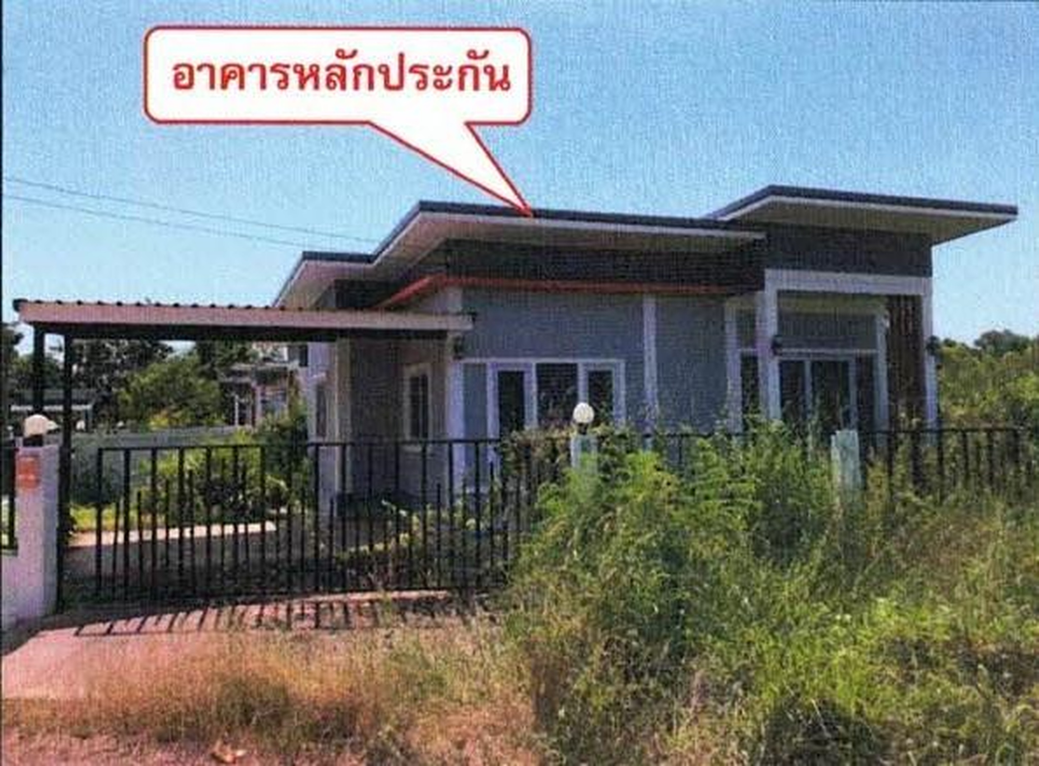 ทรัพย์สถาบันโดย GHB บ้านเดี่ยว NK สร้างประทาย (Don Kaew Village 999 Ban Na Khlong)