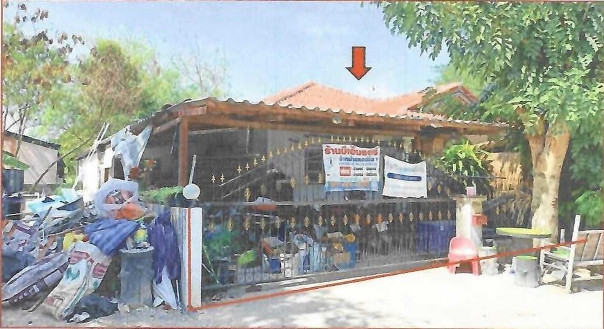 ทรัพย์สถาบันโดย GHB บ้านเดี่ยว เมืองนครราชสีมา นครราชสีมา