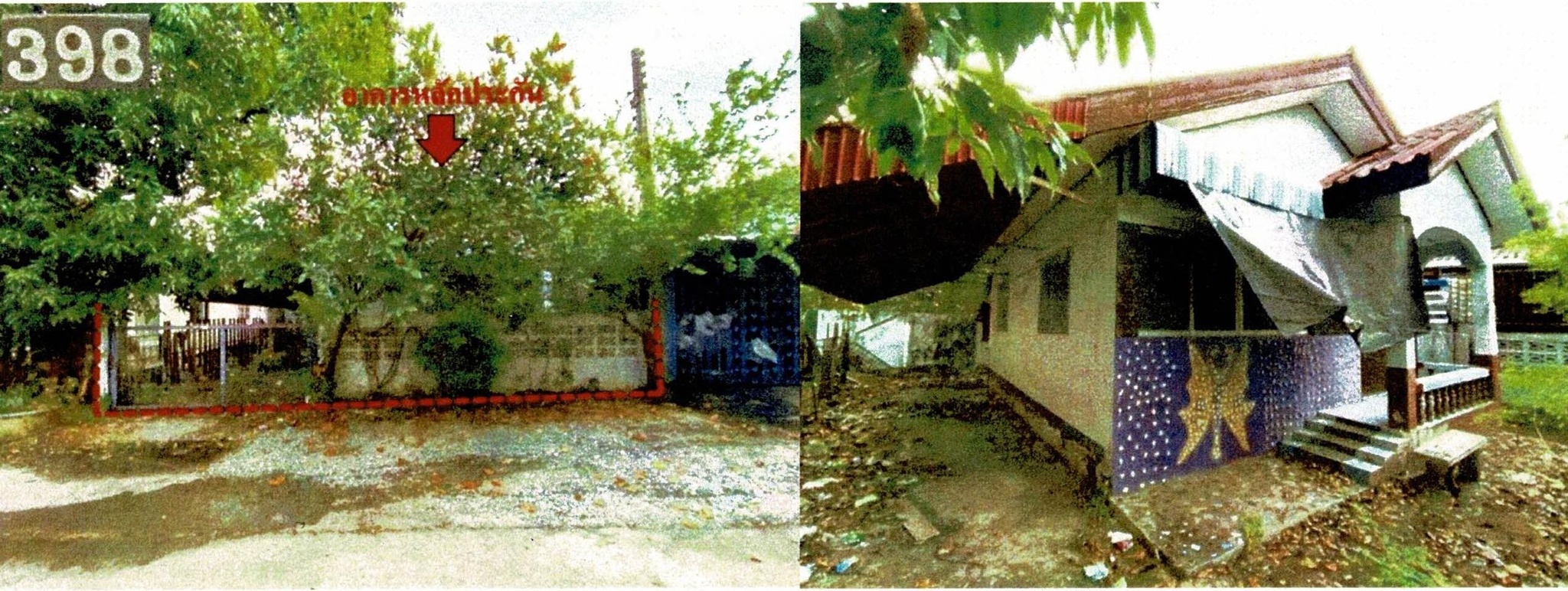 ทรัพย์สถาบันโดย GHB บ้านเดี่ยว อู่ทอง สุพรรณบุรี