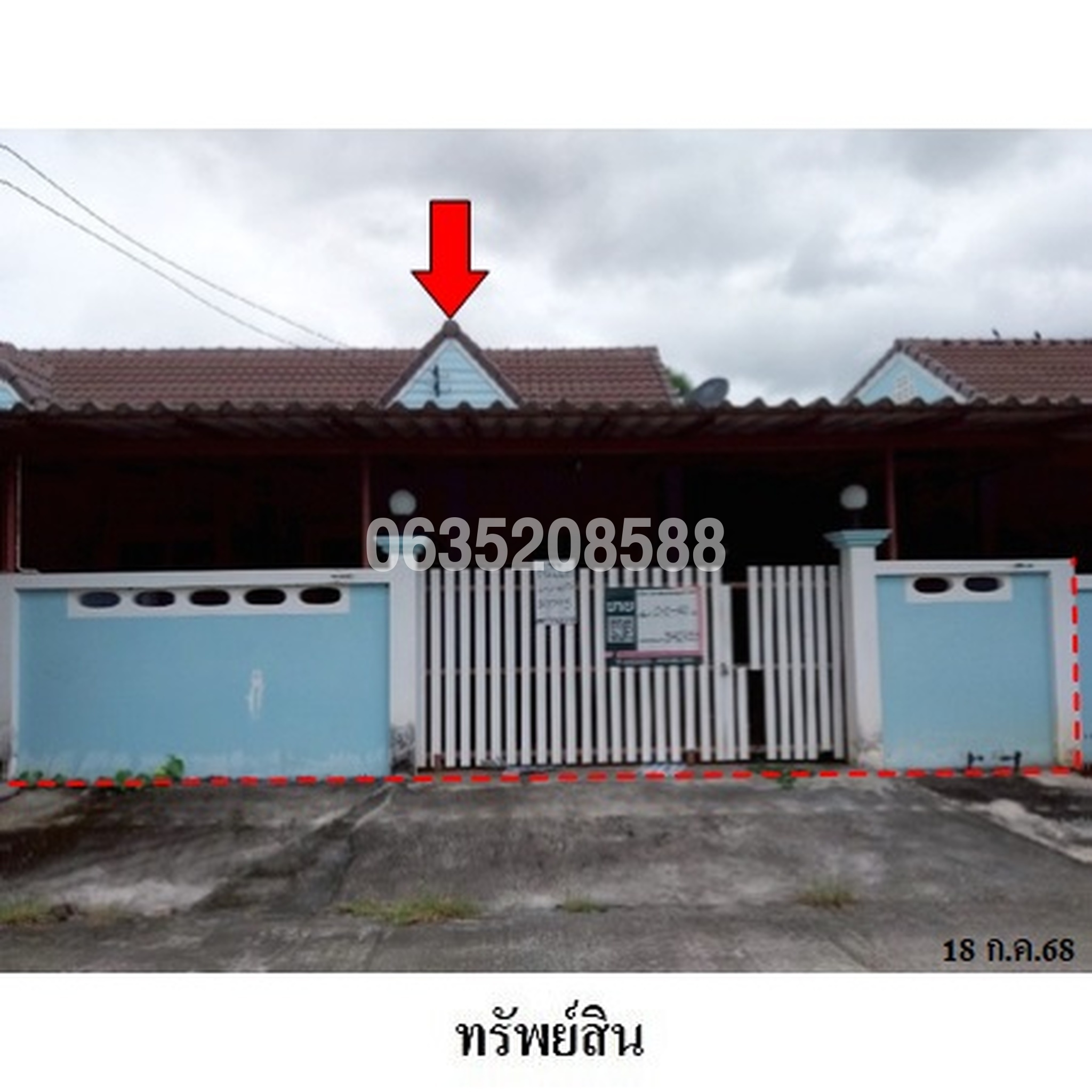 ขายทาวน์เฮาส์ ถนนสายบ้านทุ่งกอก