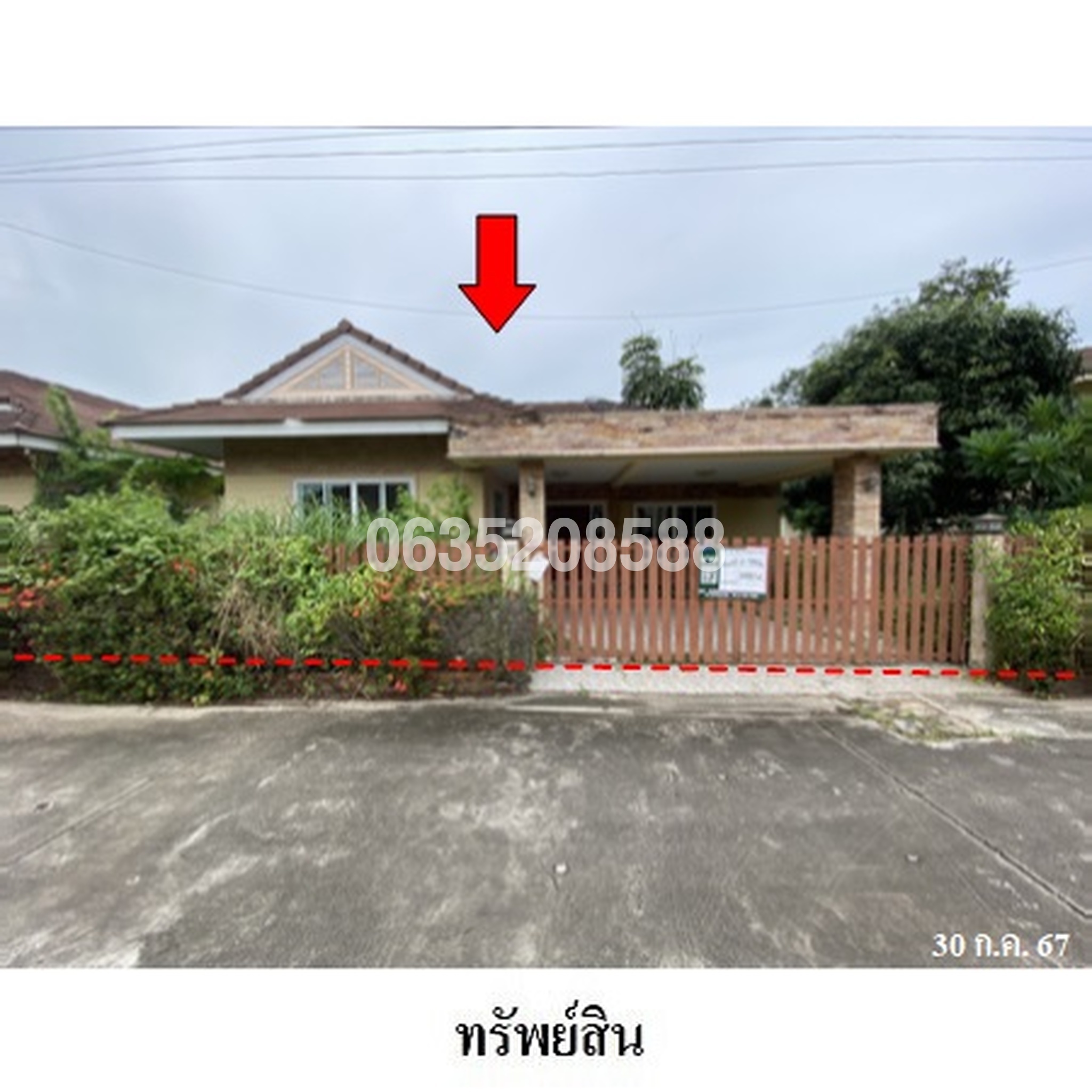 ขายบ้านเดี่ยว ศิวพร เลควิลล์
