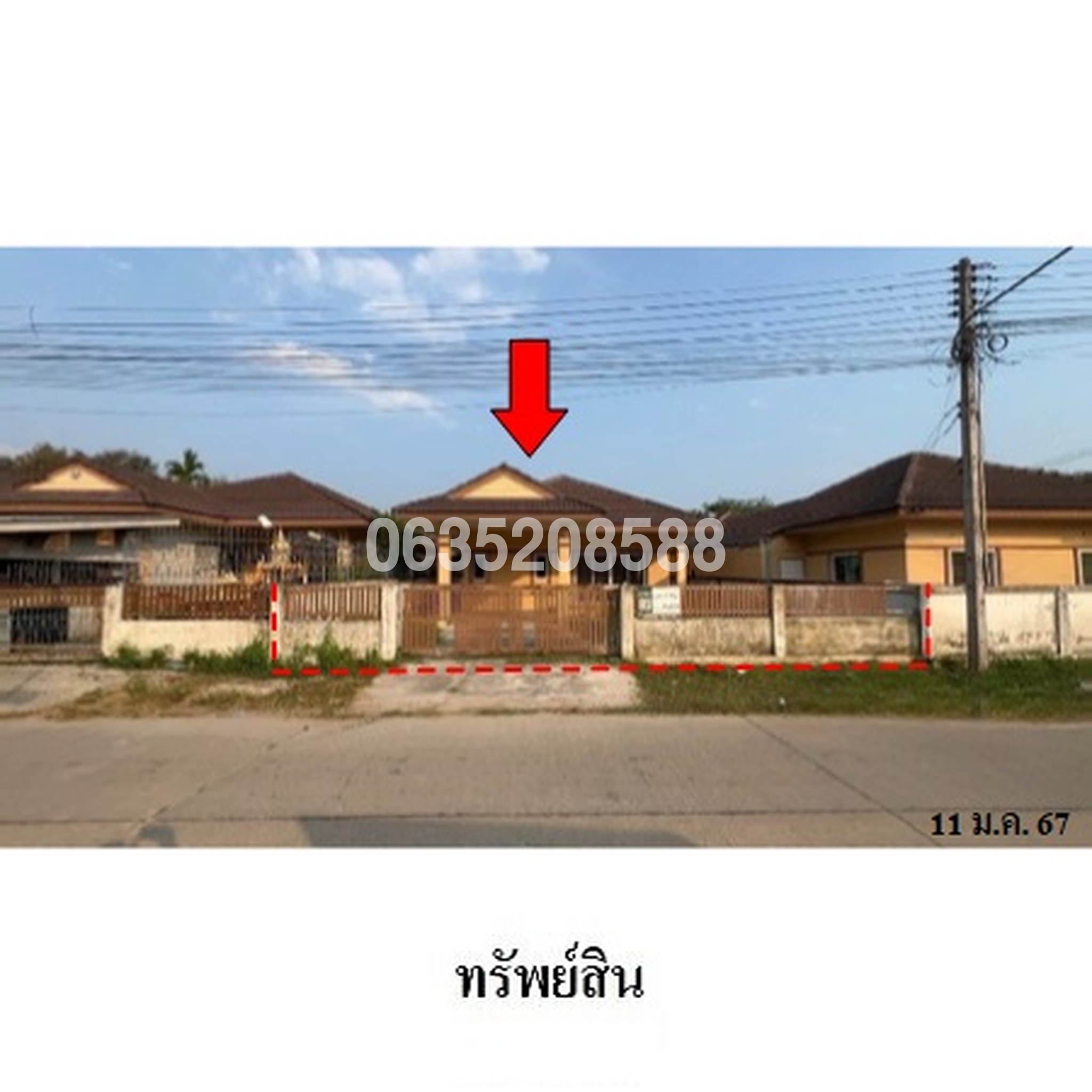 ขายบ้านเดี่ยว ทริปเปิลวันเฮ้าส์