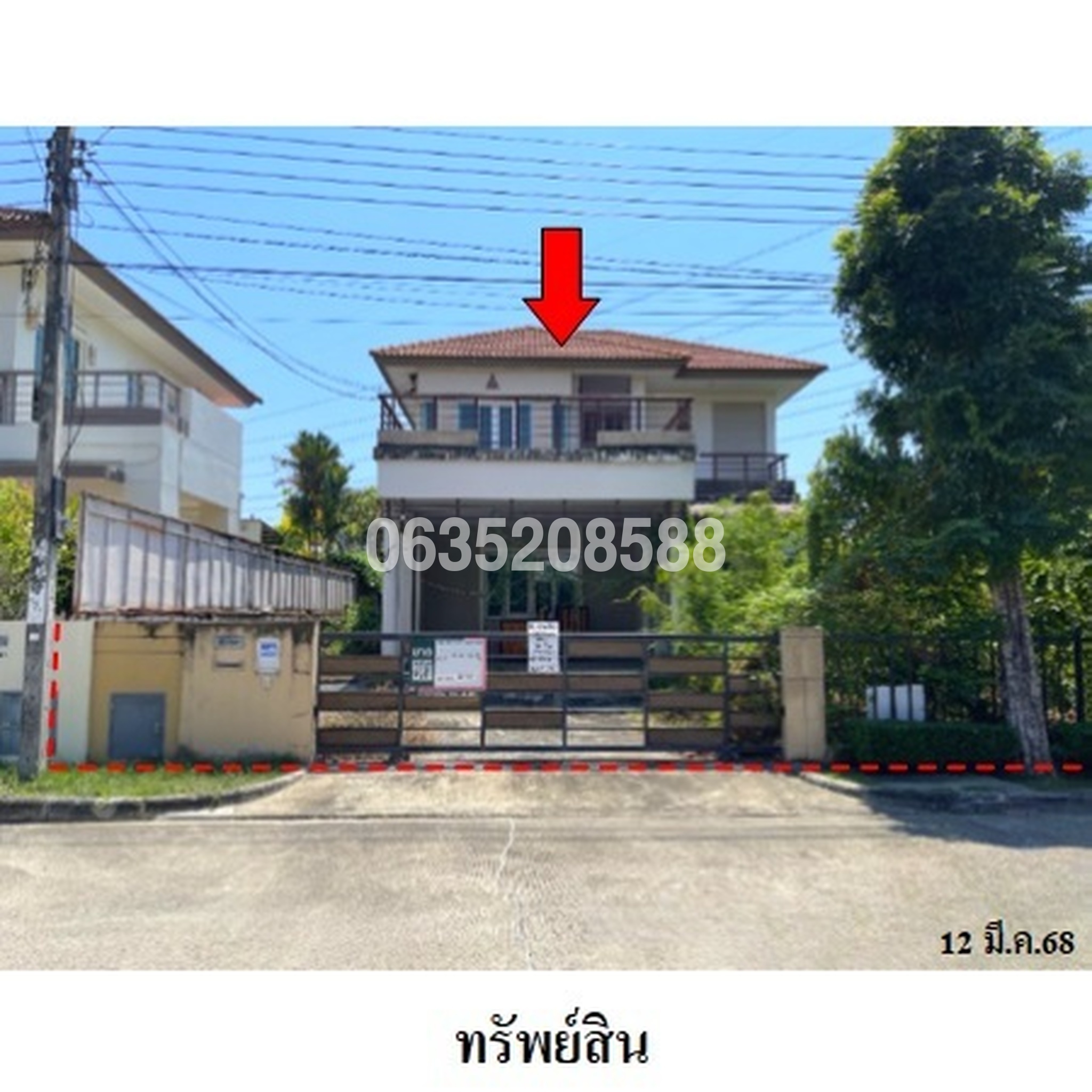 ขายบ้านเดี่ยว สราญสิริ ท่าข้าม-พระราม 2