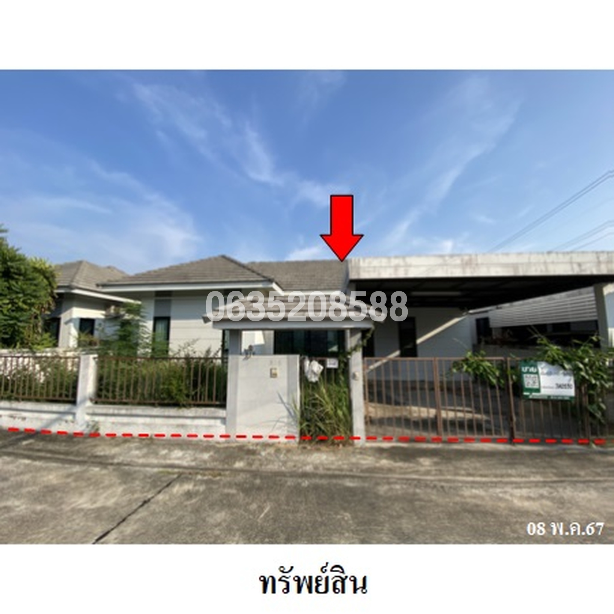 ขายบ้านเดี่ยว ดิ ไอวี่ อมตะ (The Ivy Amata)