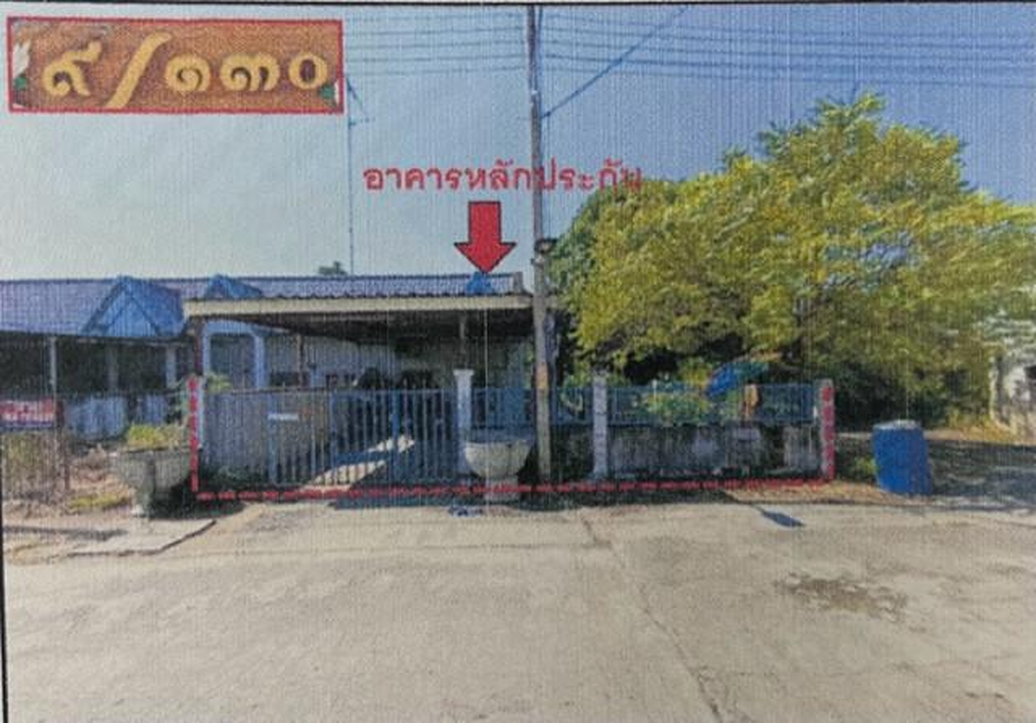 ทรัพย์สถาบันโดย GHB ทาวน์เฮาส์ ท่าเรือ พระนครศรีอยุธยา