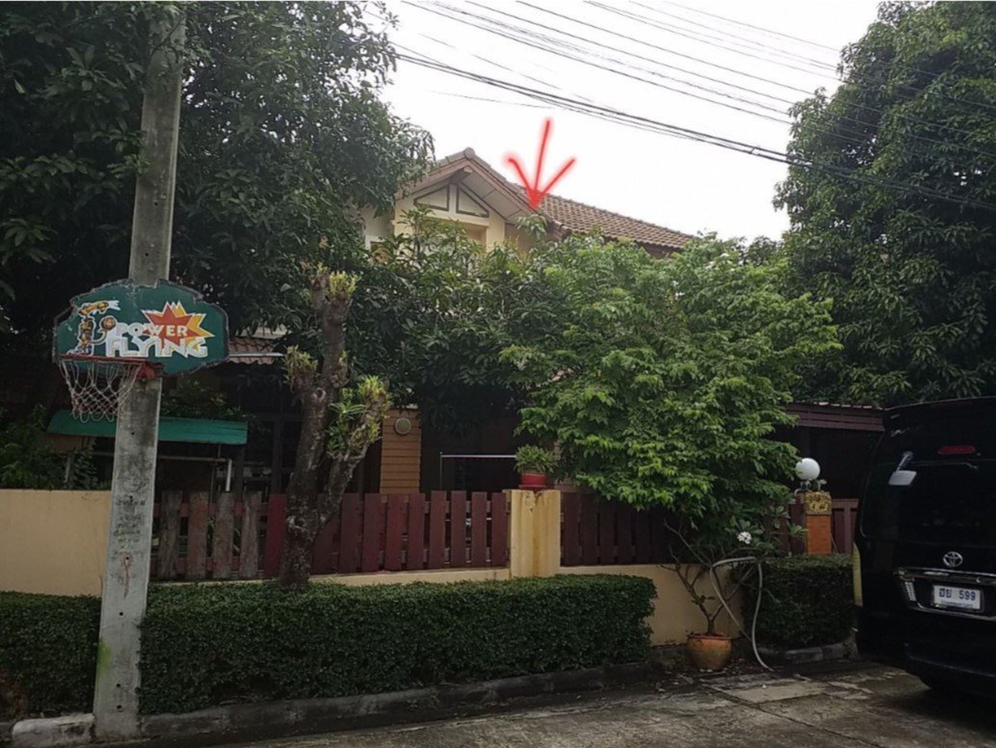 ทรัพย์สถาบันโดย SCB บ้านเดี่ยว