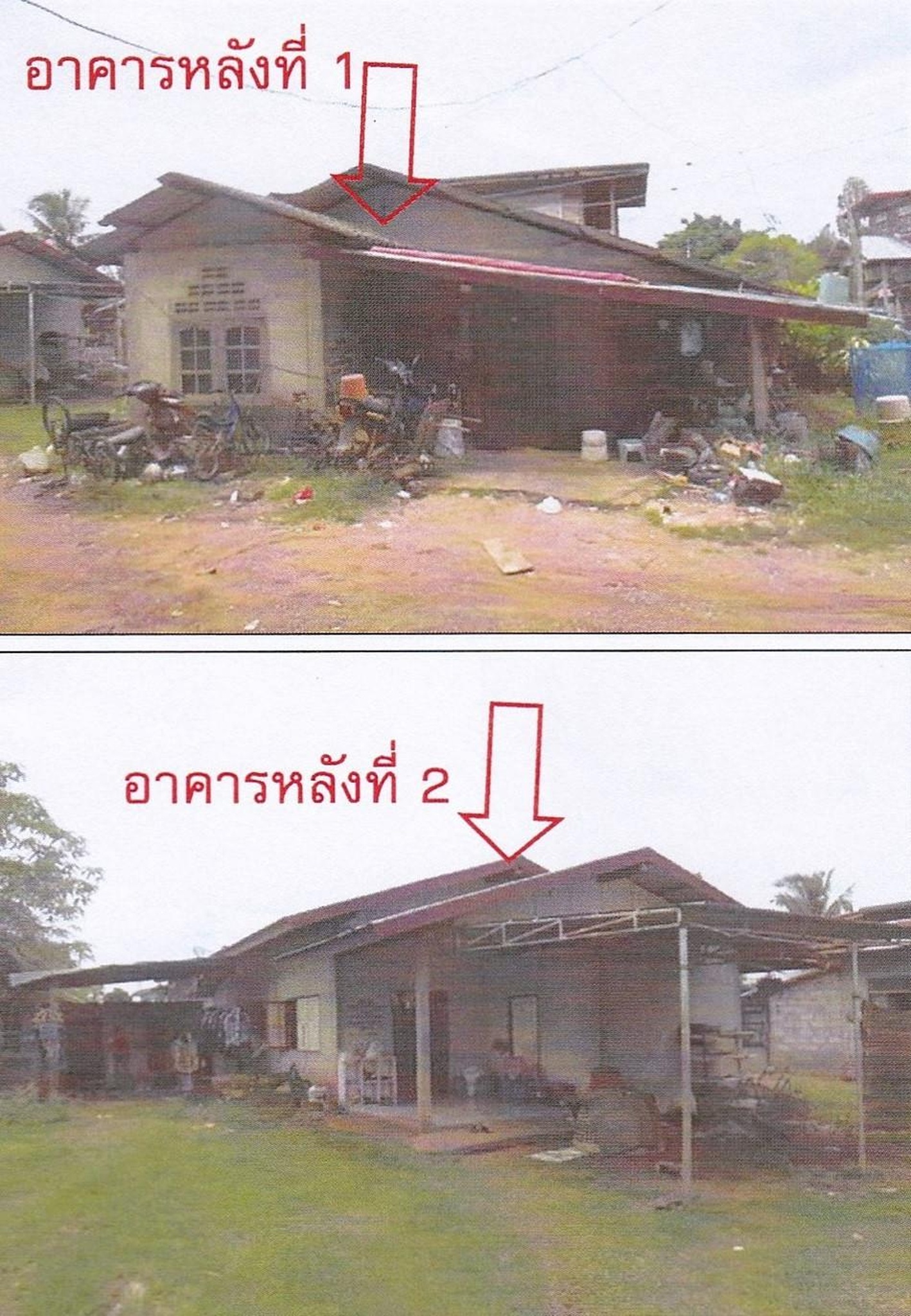 ทรัพย์สถาบันโดย GHB บ้านเดี่ยว นาแอง