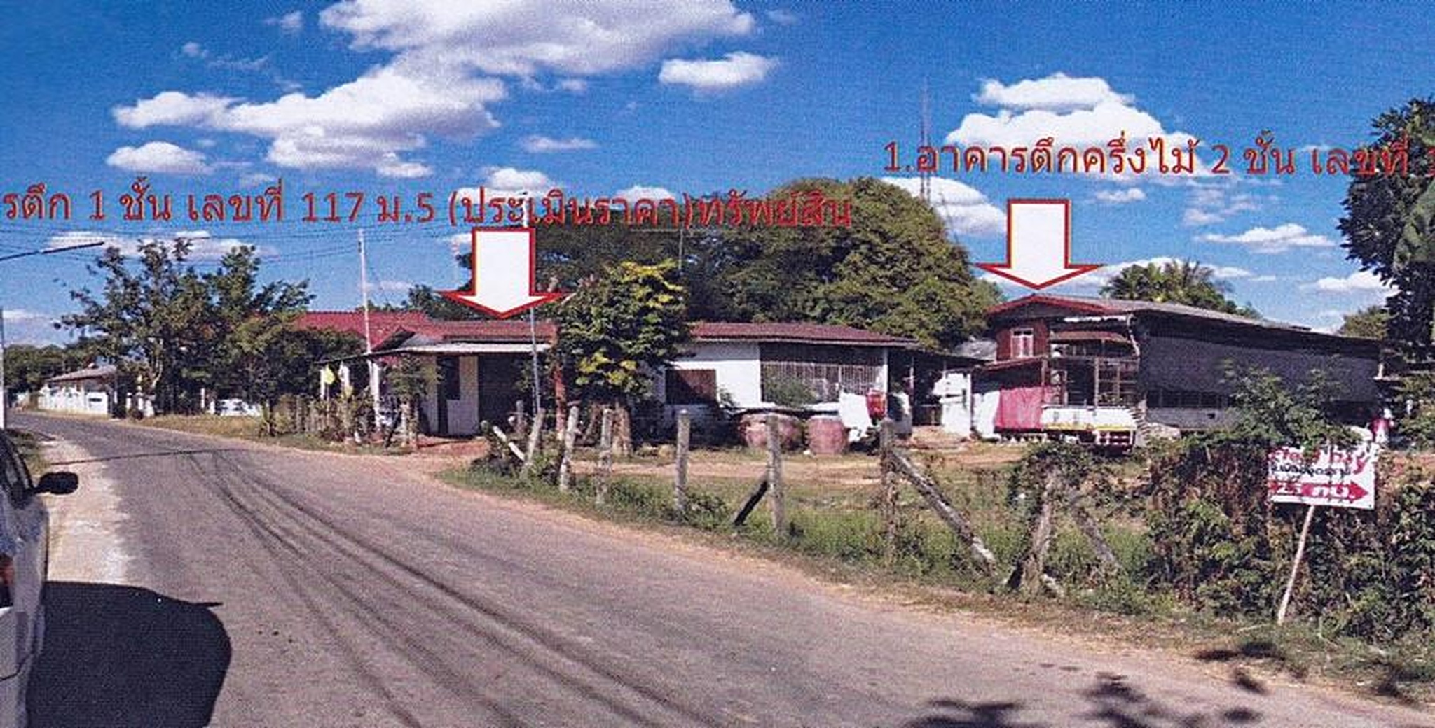 ทรัพย์สถาบันโดย GHB บ้านเดี่ยว เมืองอุดรธานี อุดรธานี