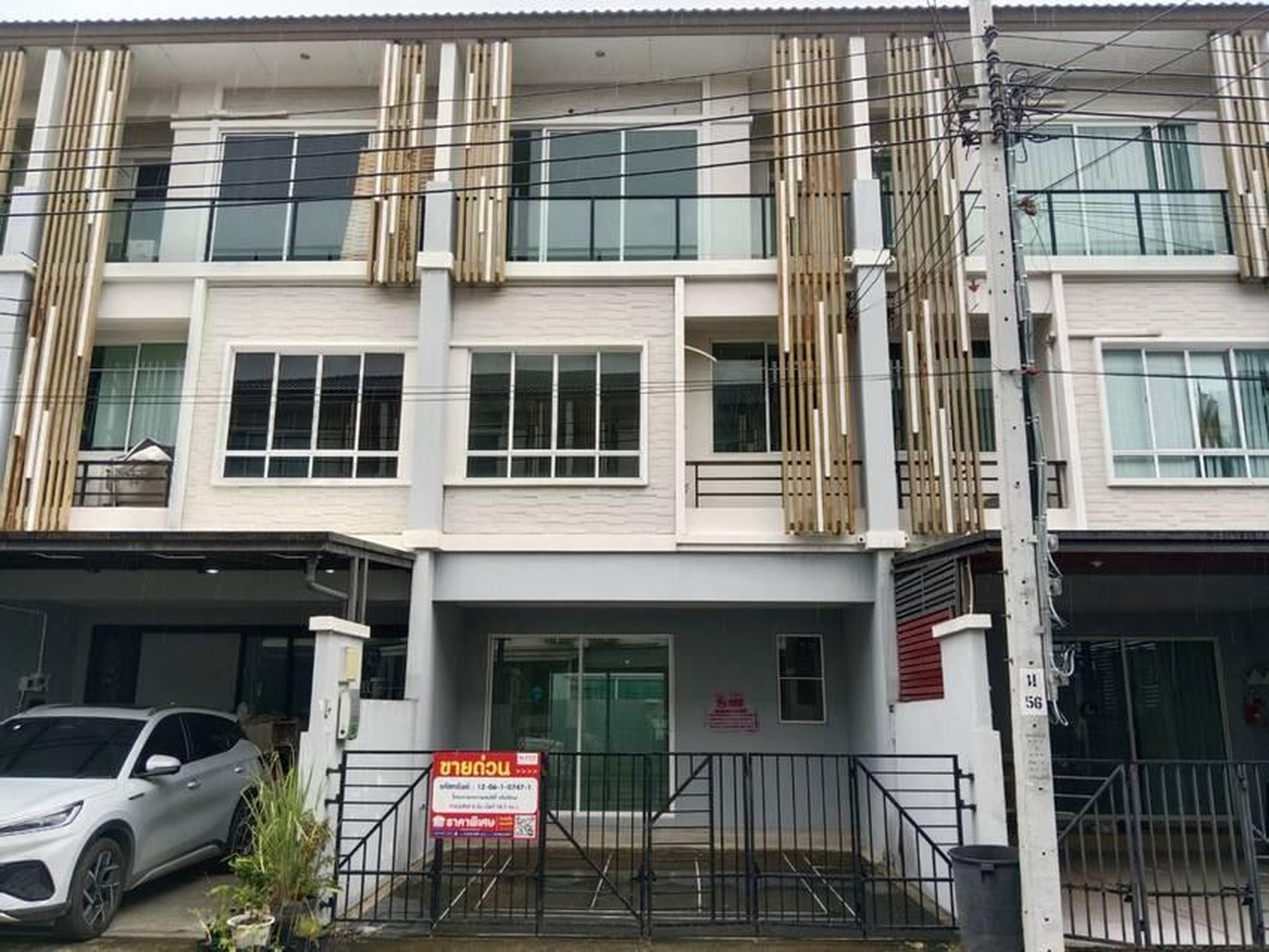 ทรัพย์สถาบันโดย GHB ทาวน์เฮาส์ เดอะ แพลนท์ ซิตี้ แจ้งวัฒนะ (The Plant Citi Chaengwattana)