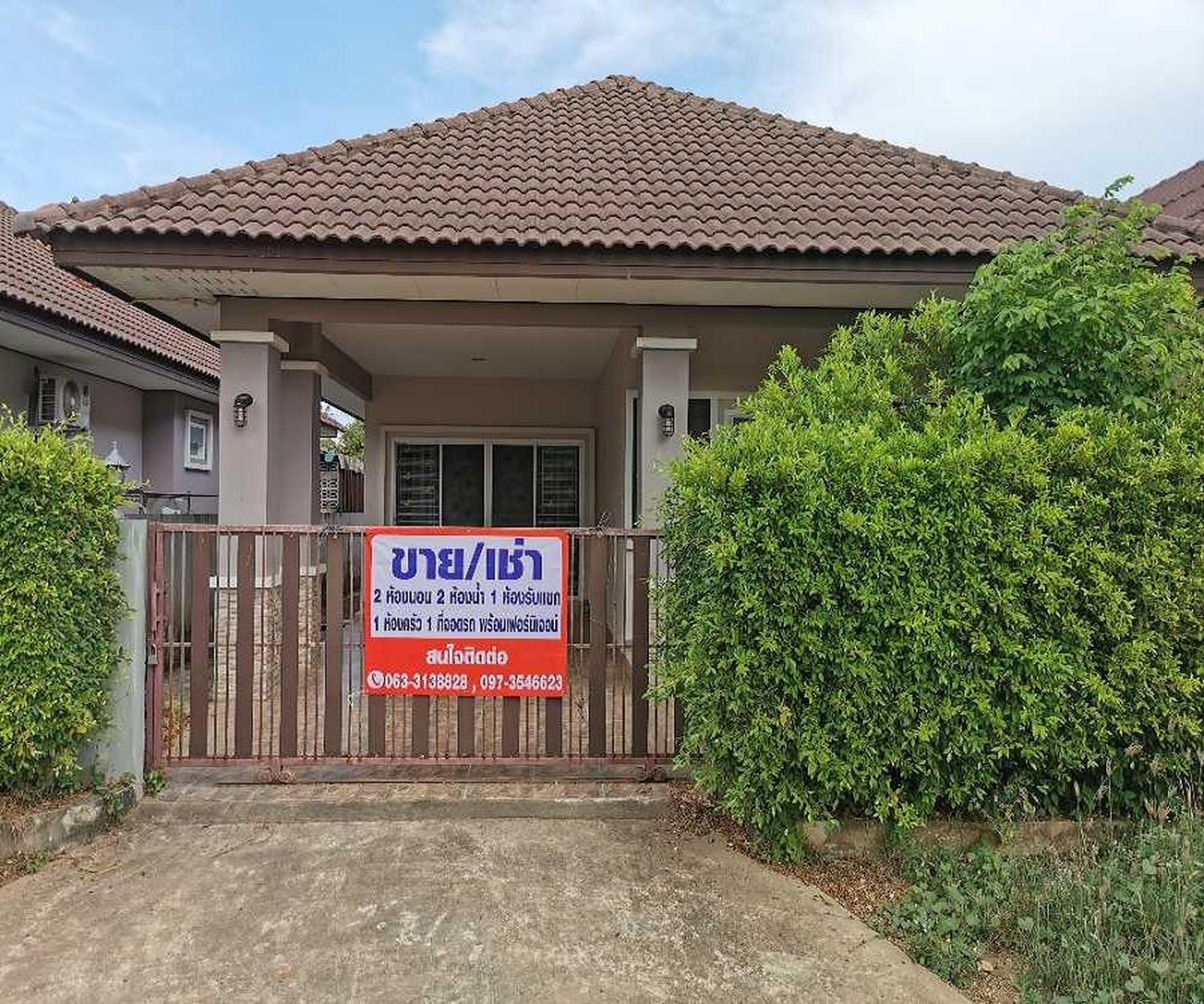 ทรัพย์สถาบันโดย GHB บ้านเดี่ยว บางกล่ำ สงขลา
