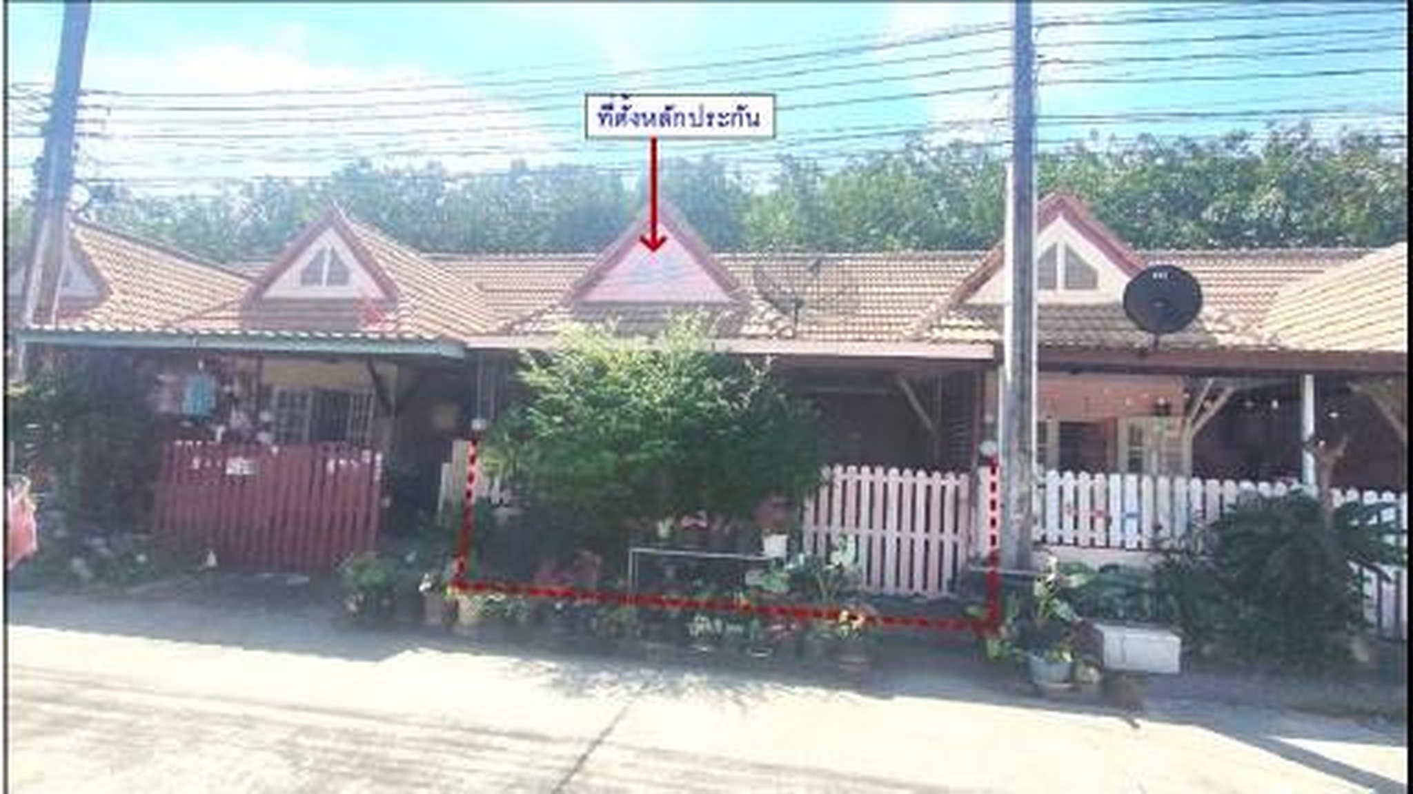 ทรัพย์สถาบันโดย GHB ทาวน์เฮาส์ ปลวกแดง ระยอง