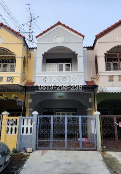 หน้าบ้าน