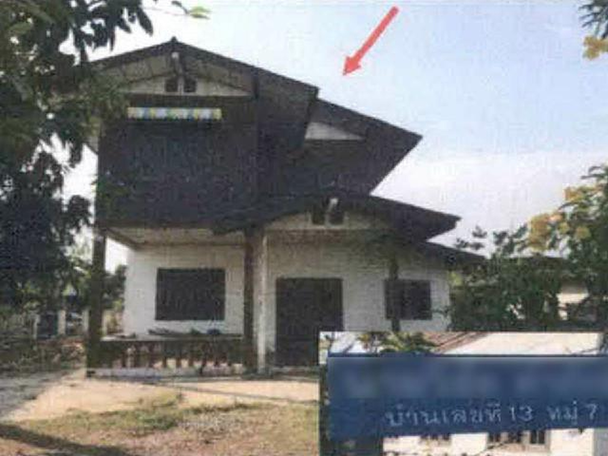 ทรัพย์สถาบันโดย GHB บ้านเดี่ยว คุยขนวน