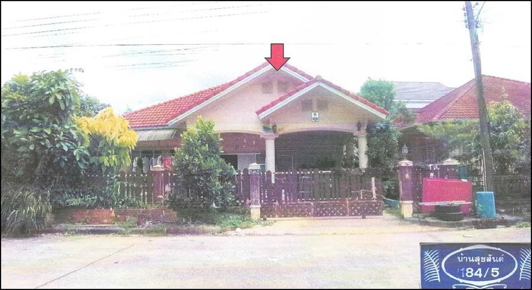 ทรัพย์สถาบันโดย GHB บ้านเดี่ยว เมืองตรัง ตรัง