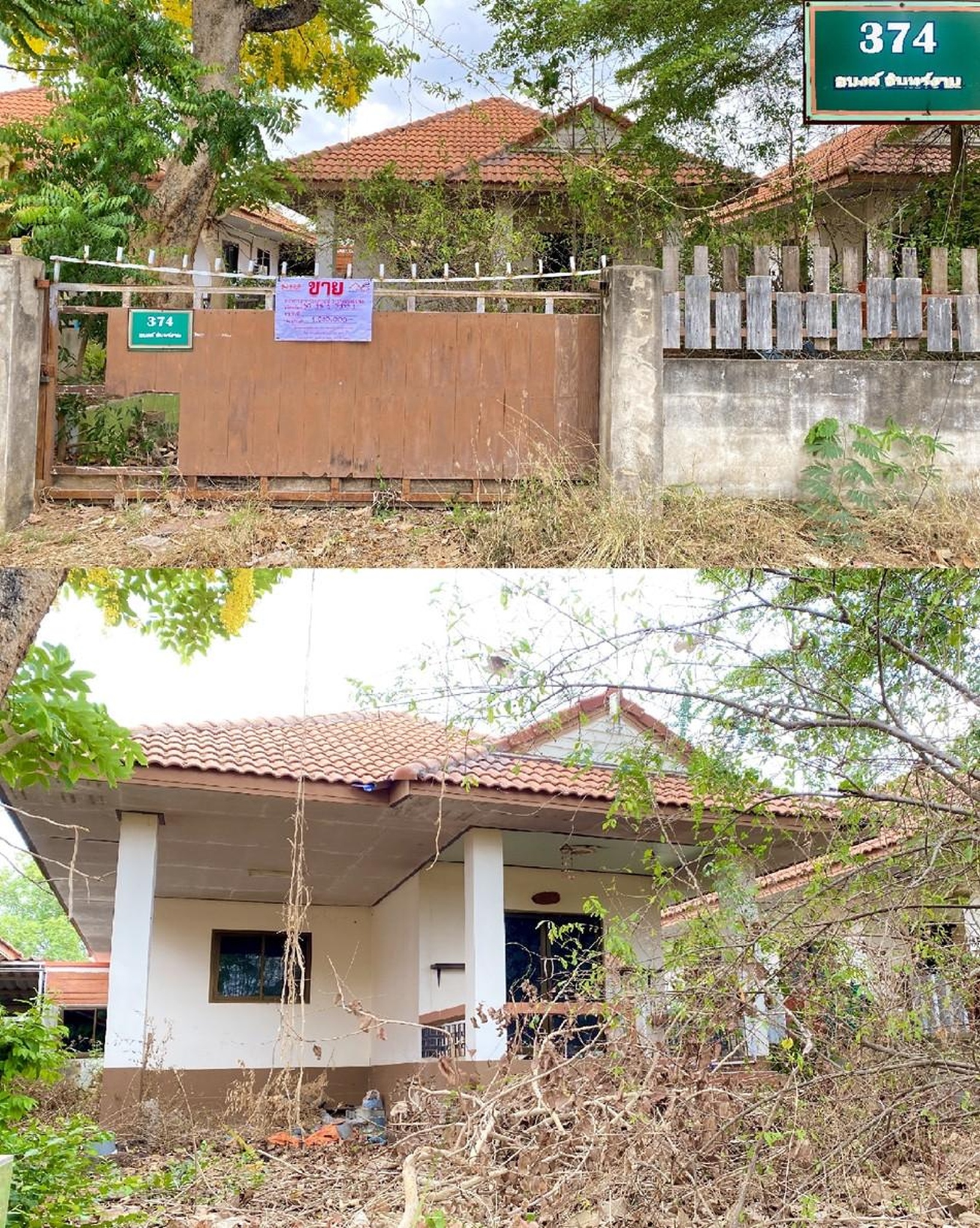 ทรัพย์สถาบันโดย GHB บ้านเดี่ยว ปรินดา เเลนด์