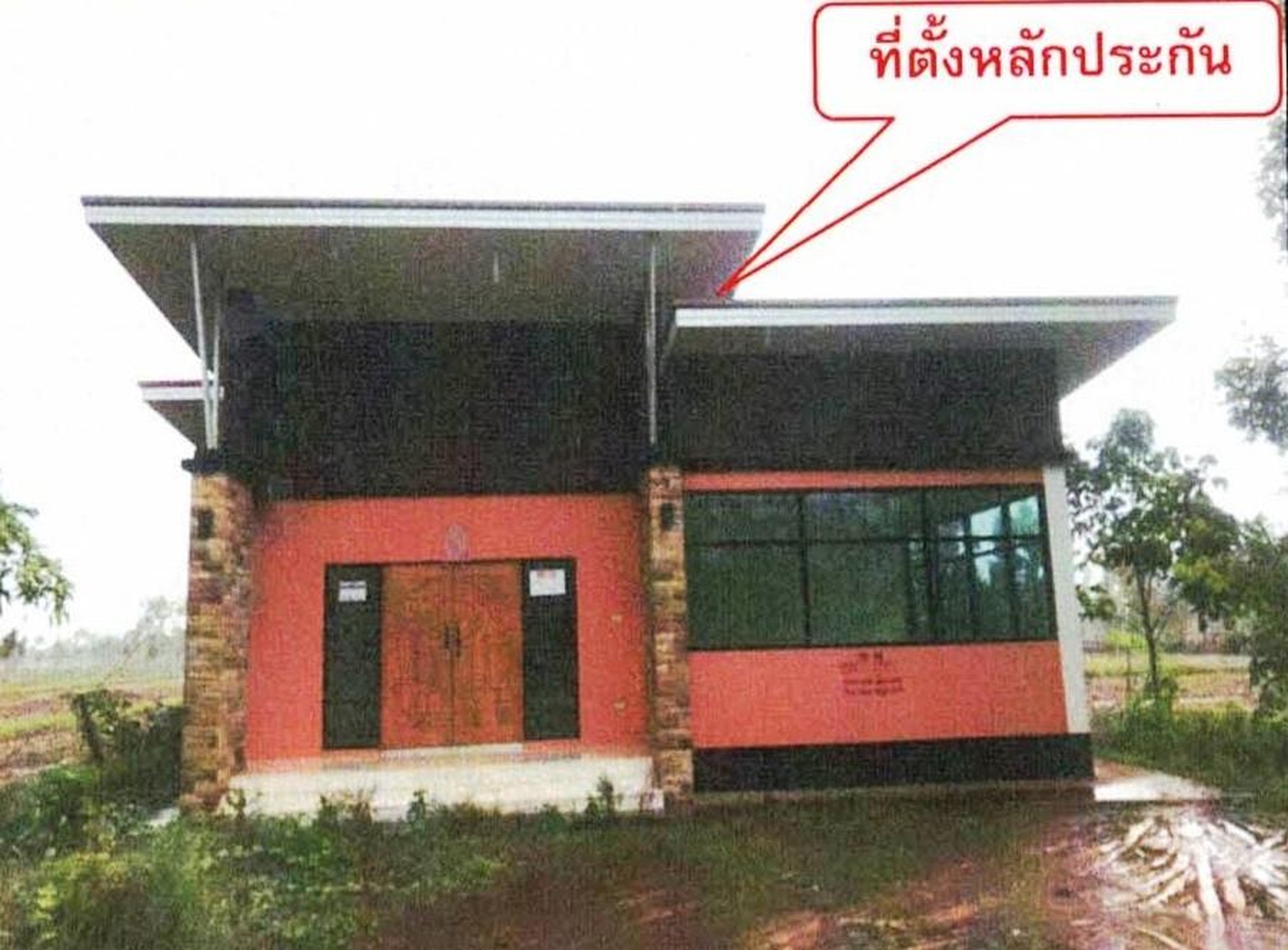 ทรัพย์สถาบันโดย GHB บ้านเดี่ยว เมืองปัง