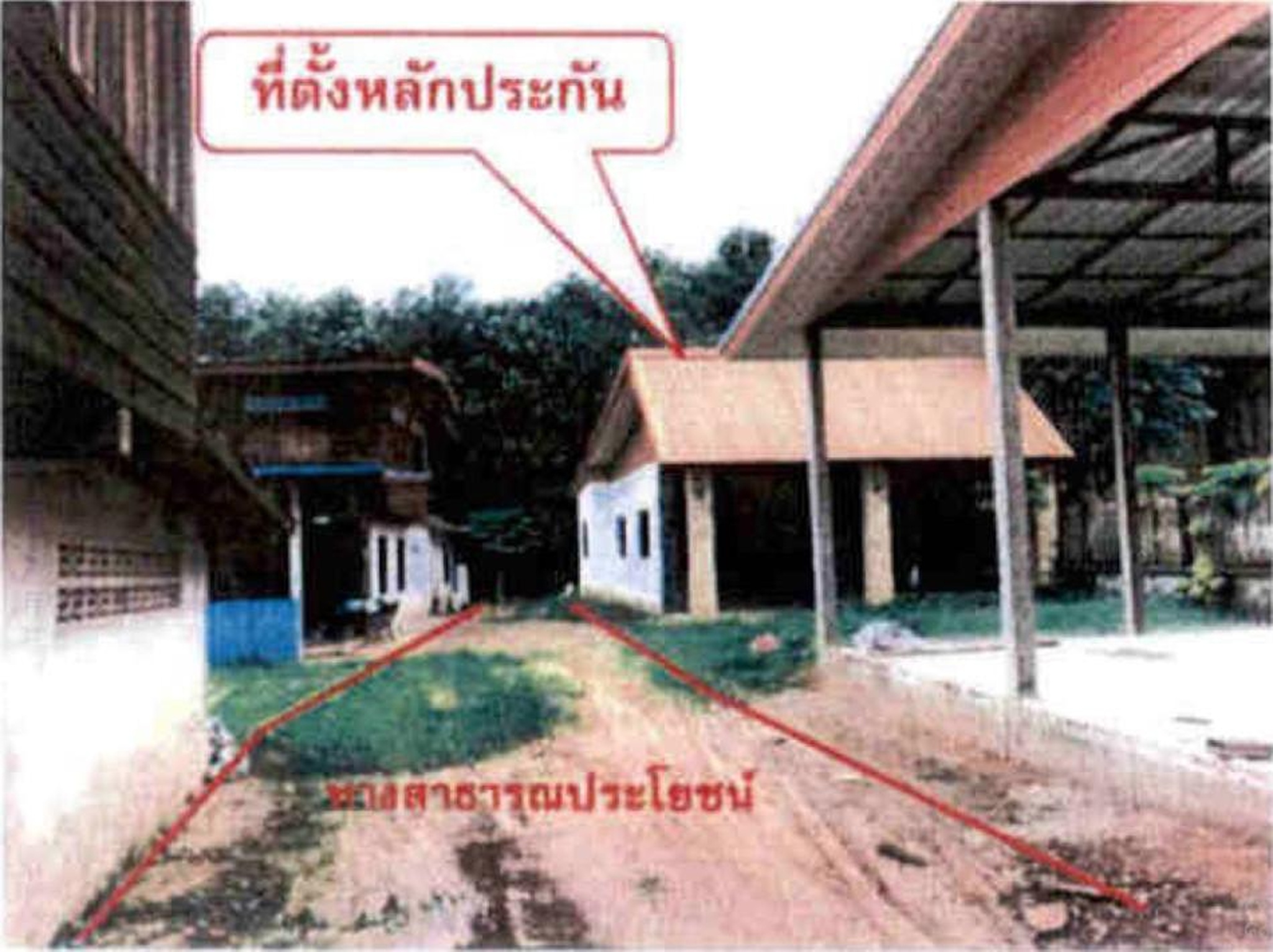ทรัพย์สถาบันโดย GHB บ้านเดี่ยว บ้านโนนสมบูรณ์