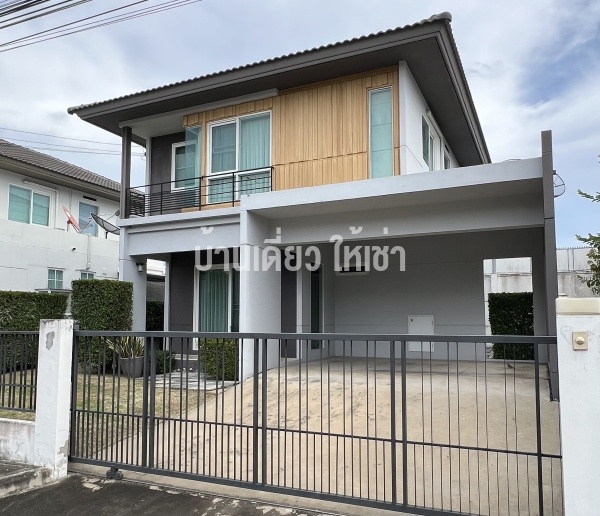พฤกษ์ลดา ประชาอุทิศ90 (ปล่อยเช่า) บ้านเดี่ยว ภายในสภาพใหม่ เฟอร์+แอร์ครบทุกห้องนอน : เจ้าของให้เช่าเอง (งดรับนายหน้า)