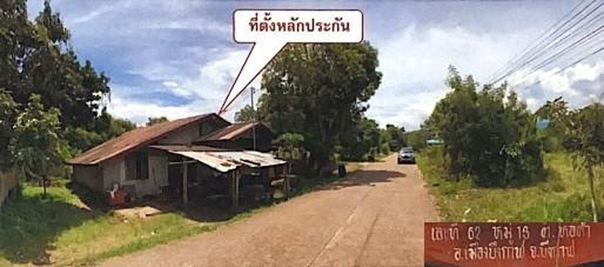 ทรัพย์สถาบันโดย GHB บ้านเดี่ยว หอคำ