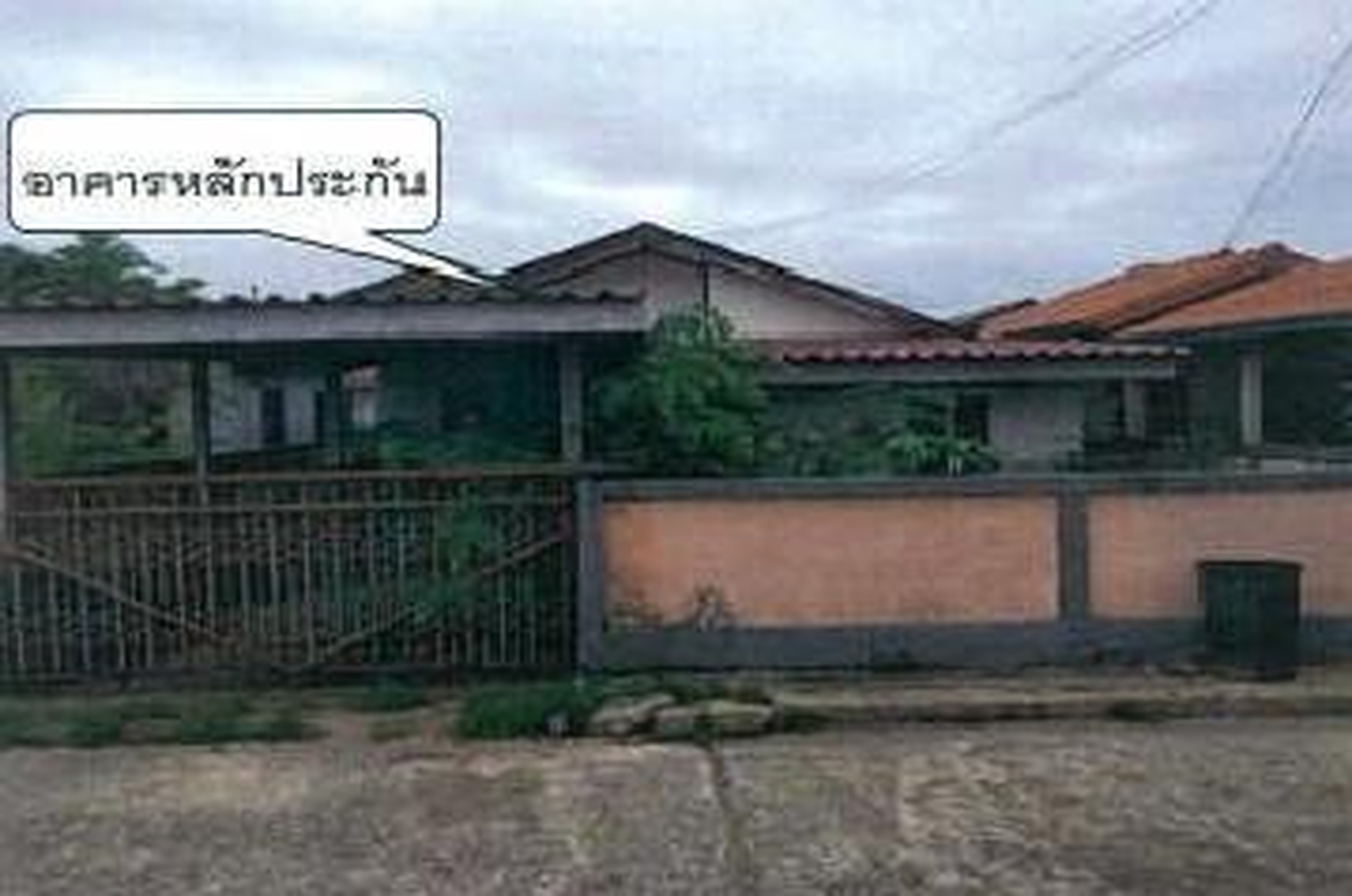 ทรัพย์สถาบันโดย GHB บ้านเดี่ยว ปณิธาน