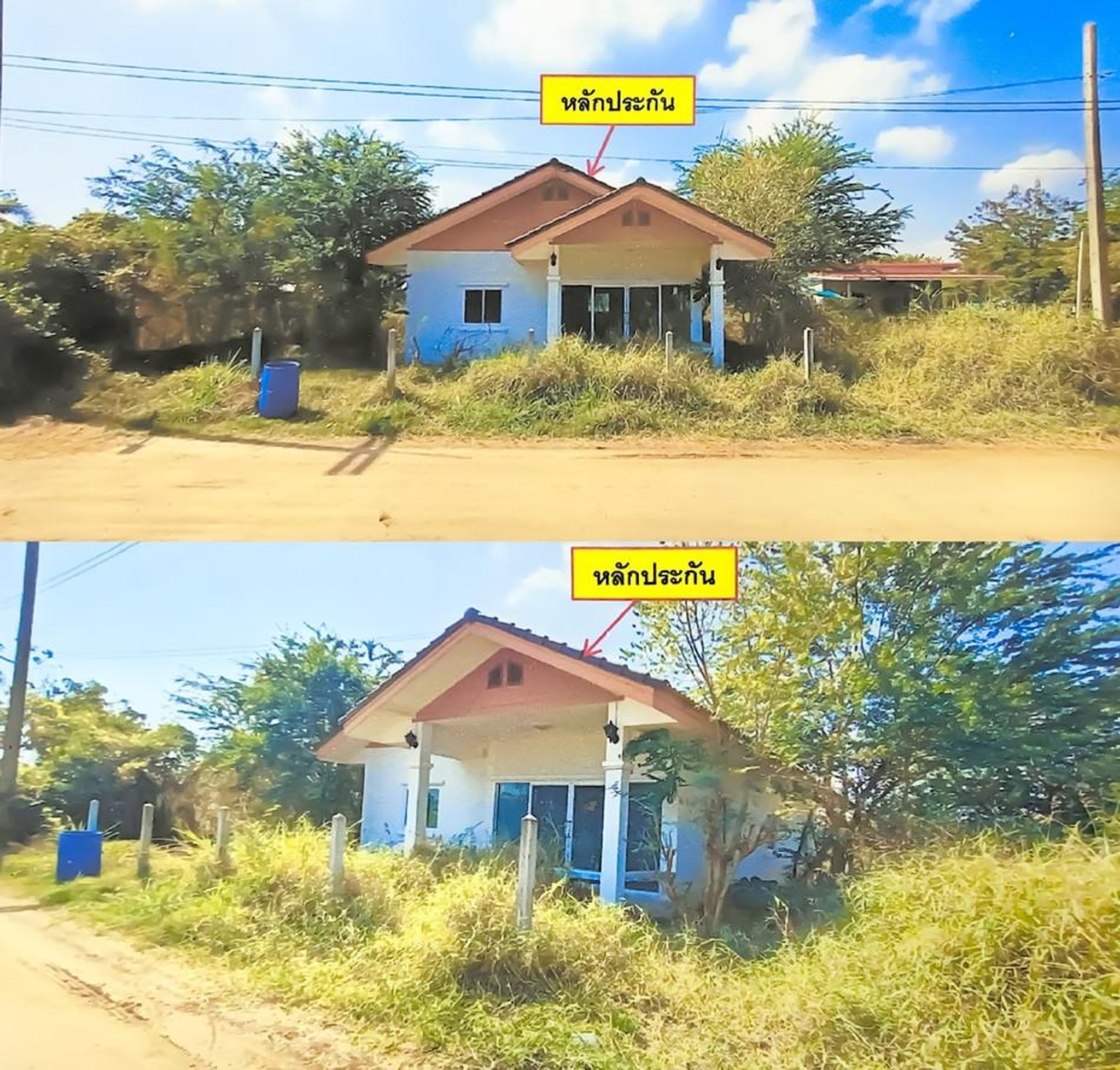 ทรัพย์สถาบันโดย GHB บ้านเดี่ยว โคกแฝก