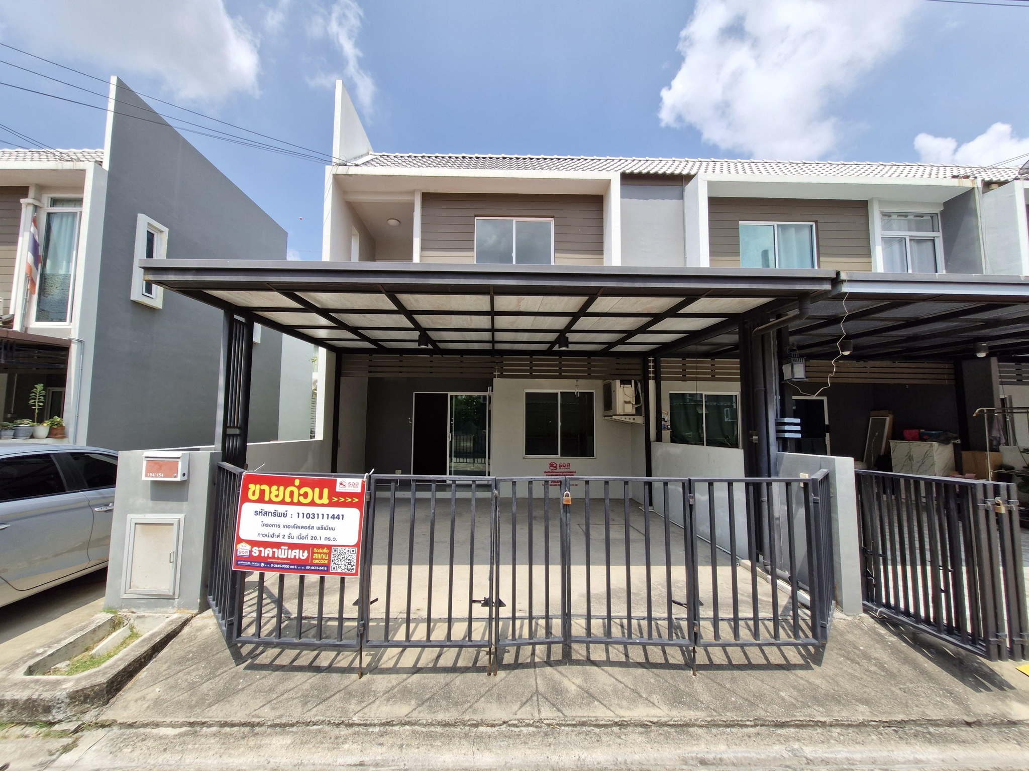 ทรัพย์สถาบันโดย GHB ทาวน์เฮาส์ เดอะคัลเลอร์ส พรีเมียม