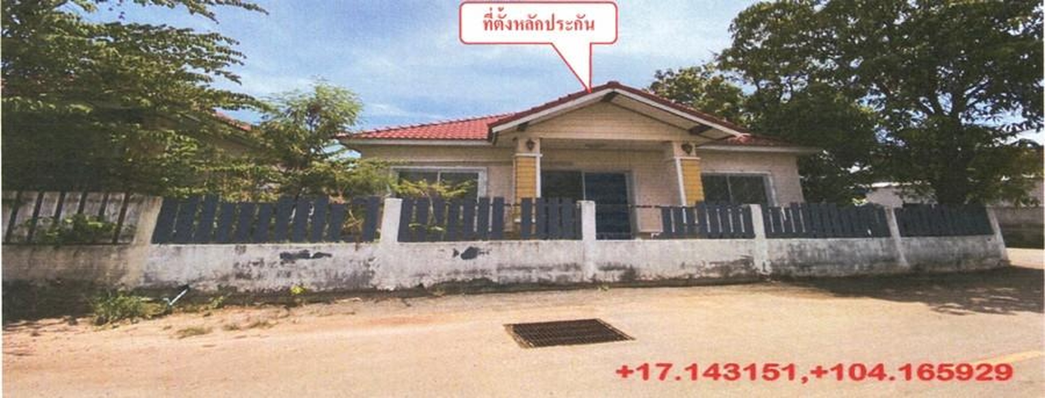 ทรัพย์สถาบันโดย GHB บ้านเดี่ยว ธาตุดุม ซ.17