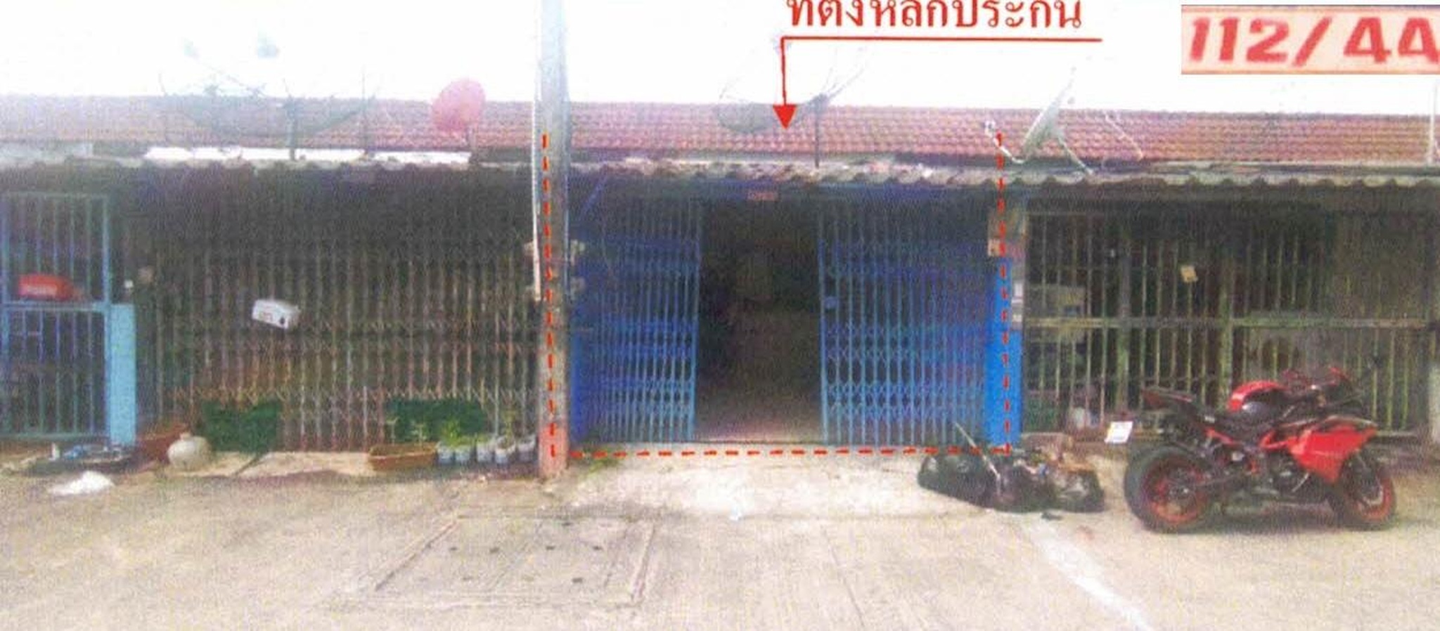 ทรัพย์สถาบันโดย GHB ทาวน์เฮาส์ เจษฎา