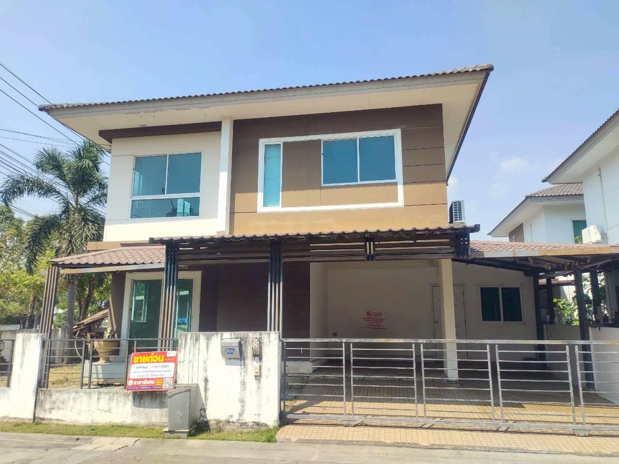 ทรัพย์สถาบันโดย GHB บ้านแฝด เดอะ ทรัสต์ ทาวน์โฮม ศรีนครินทร์-แพรกษา (The Trust Townhome Srinakarin-Praeksa)