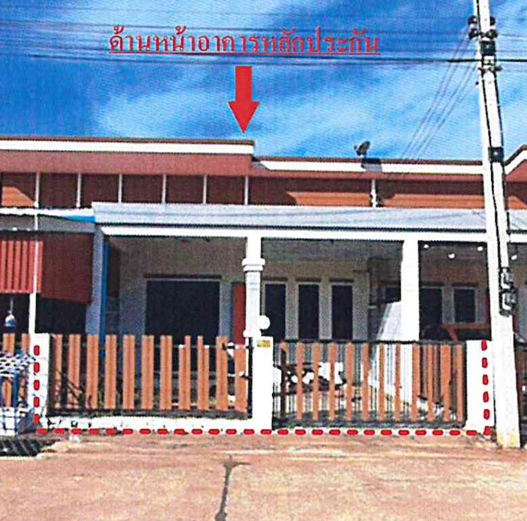 ทรัพย์สถาบันโดย GHB ทาวน์เฮาส์ บ้านสวนชัยพฤกษ์ (Baan Suan Chaiyapruek 5)